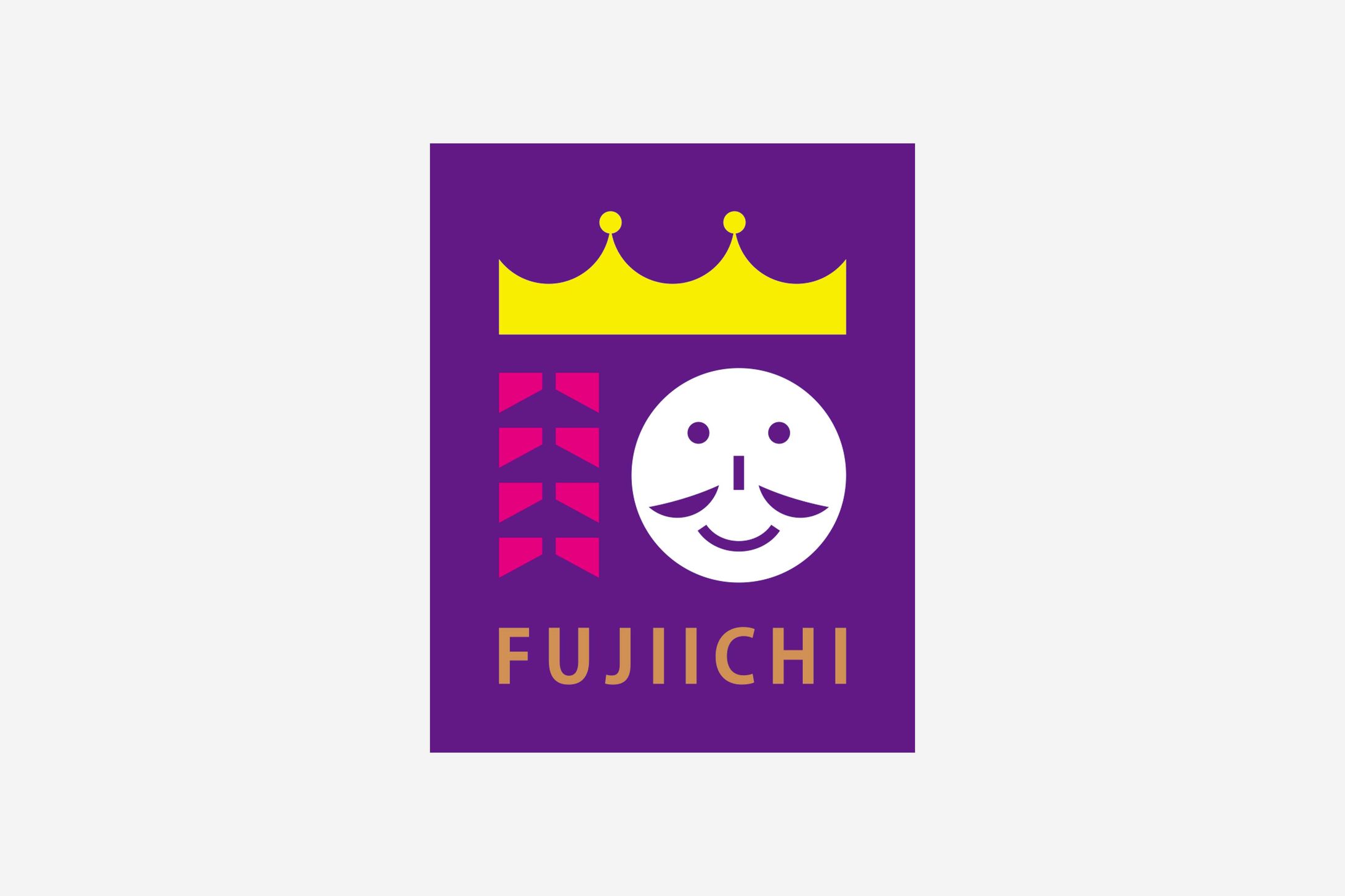 藤の逸品-1