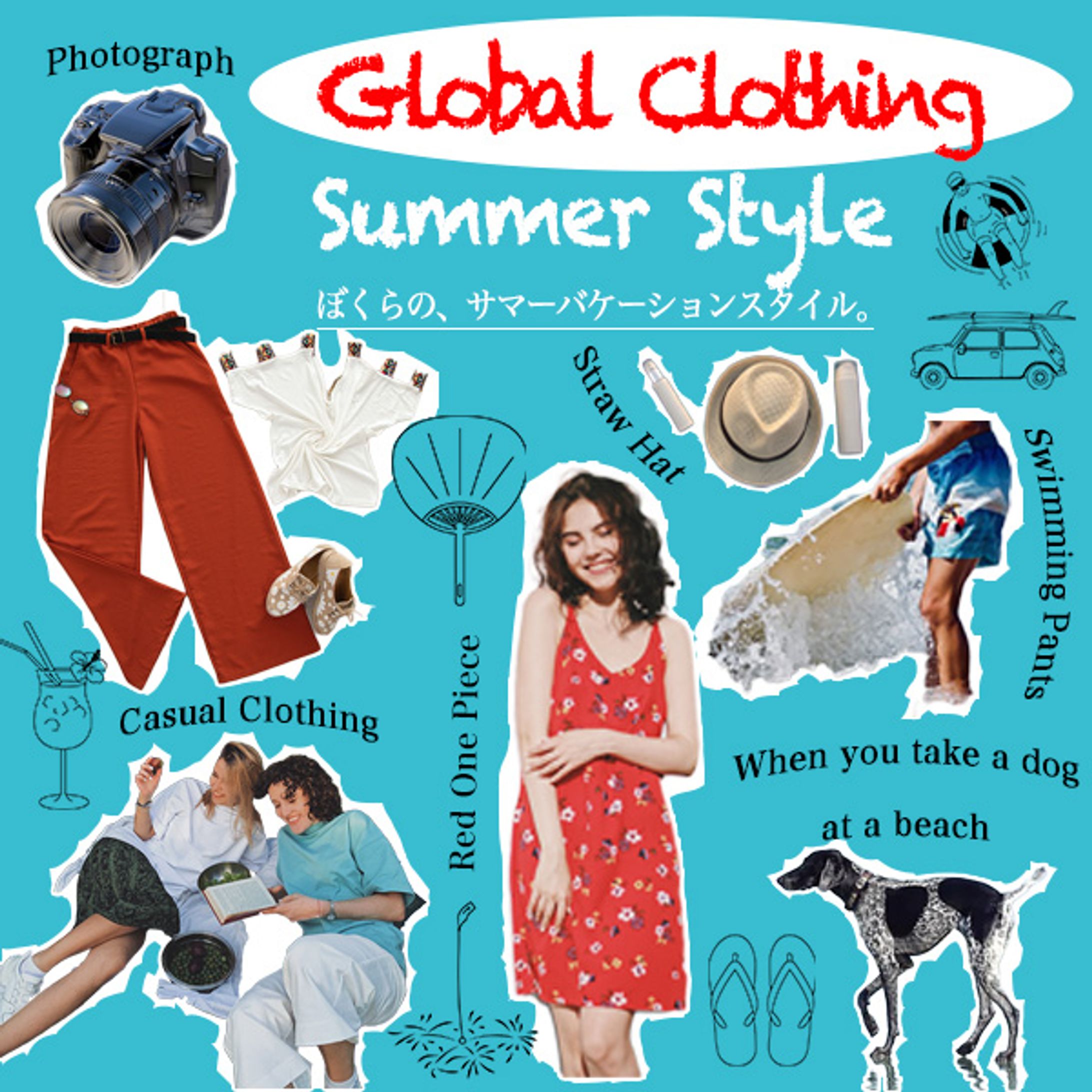 夏服バナー-1
