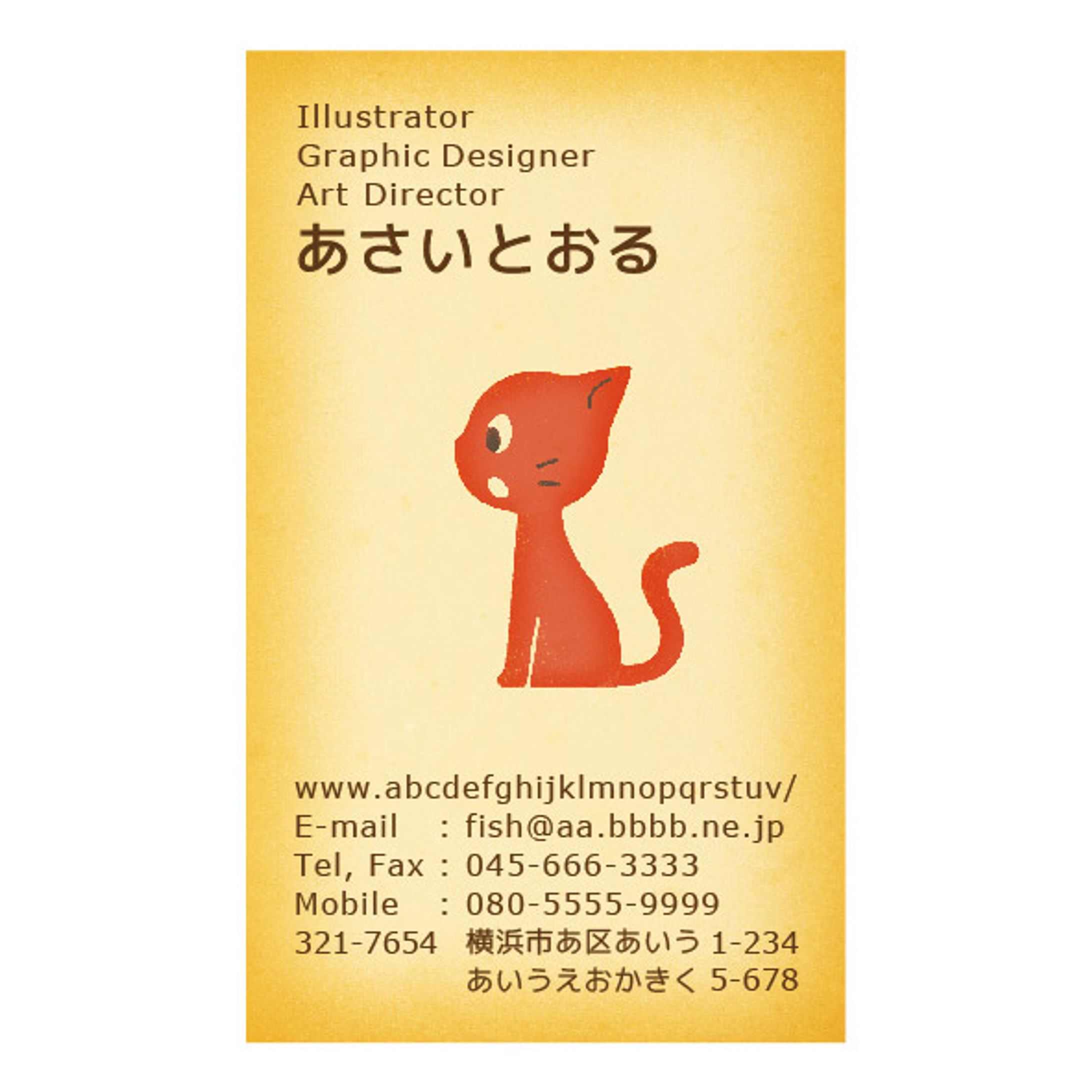 名刺 2015-1
