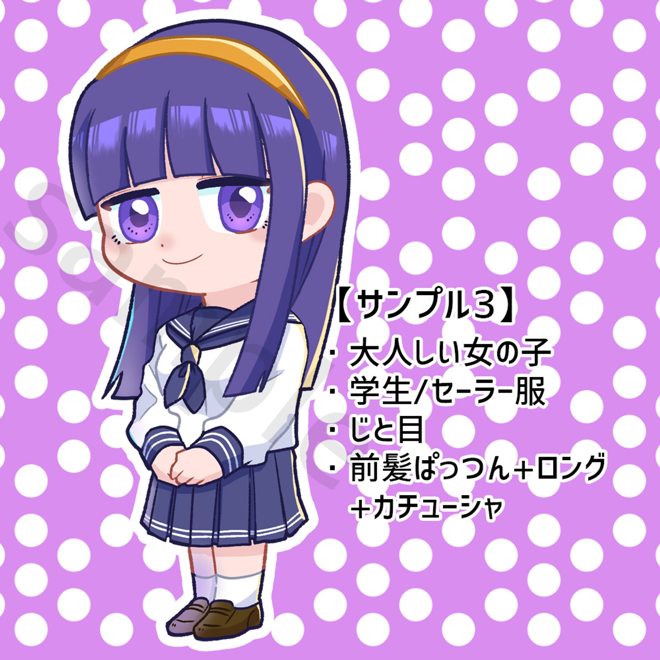 サンプルその2-1