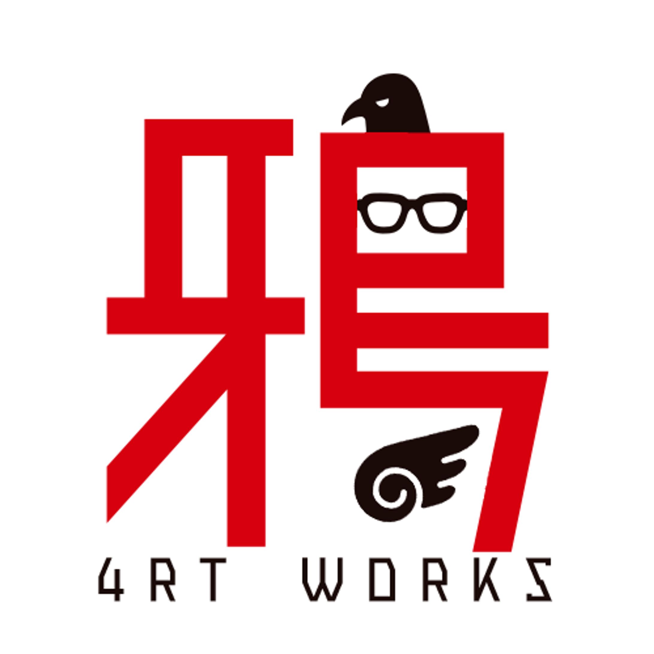鴉 4rt works ロゴ-1