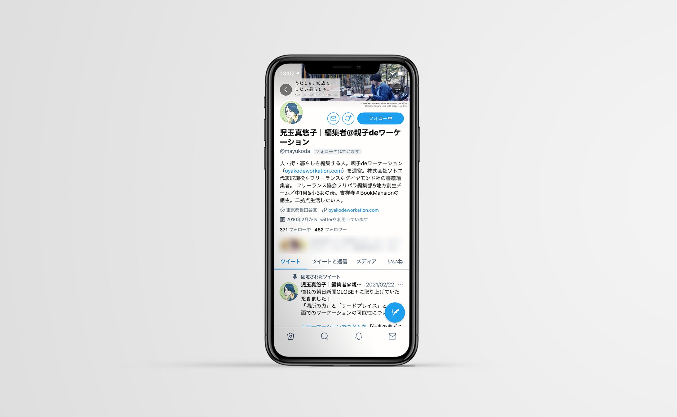 Twitter ヘッダー / バナー-1