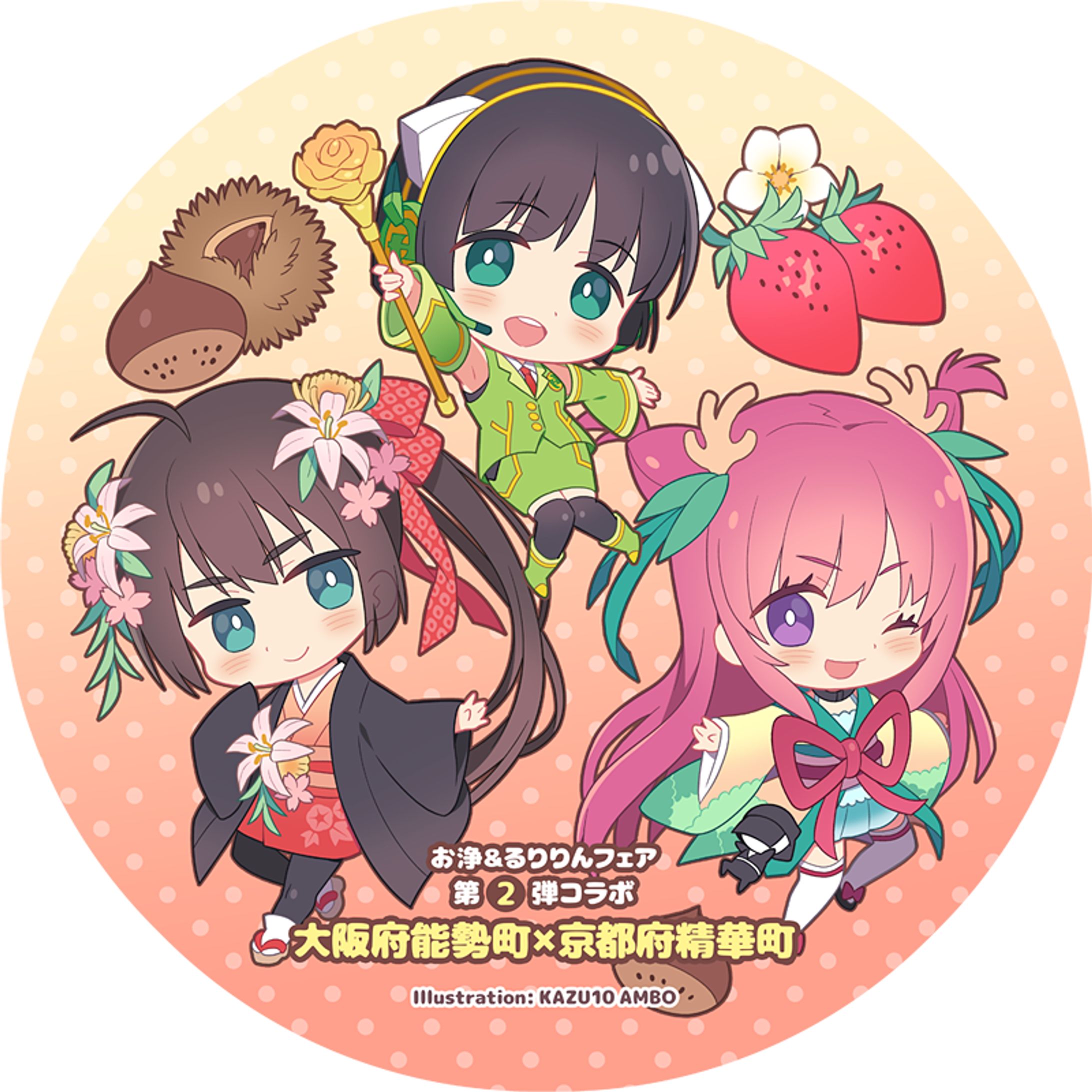 illustration [ SD ]-1