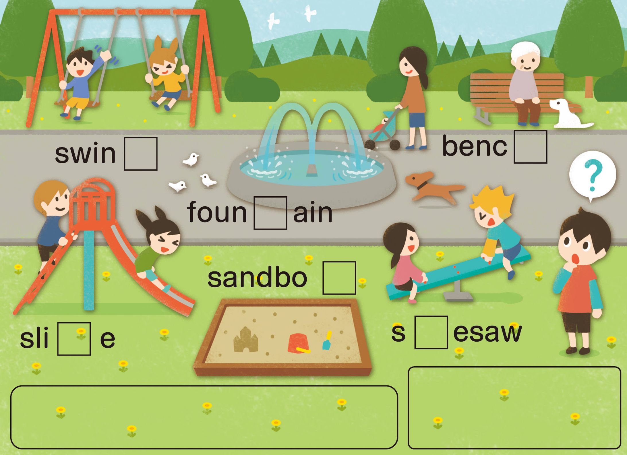 英語教材 公園-1