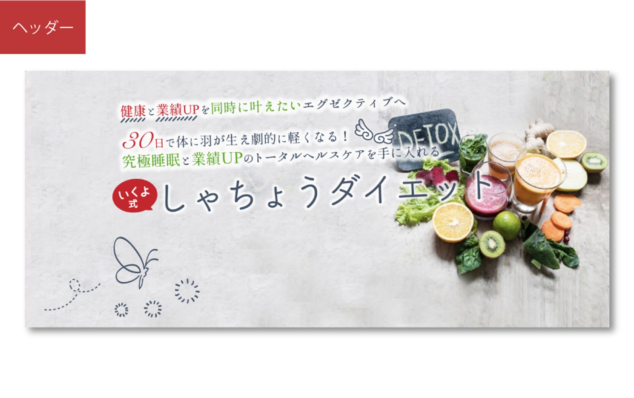 【納品】FBヘッダー-1
