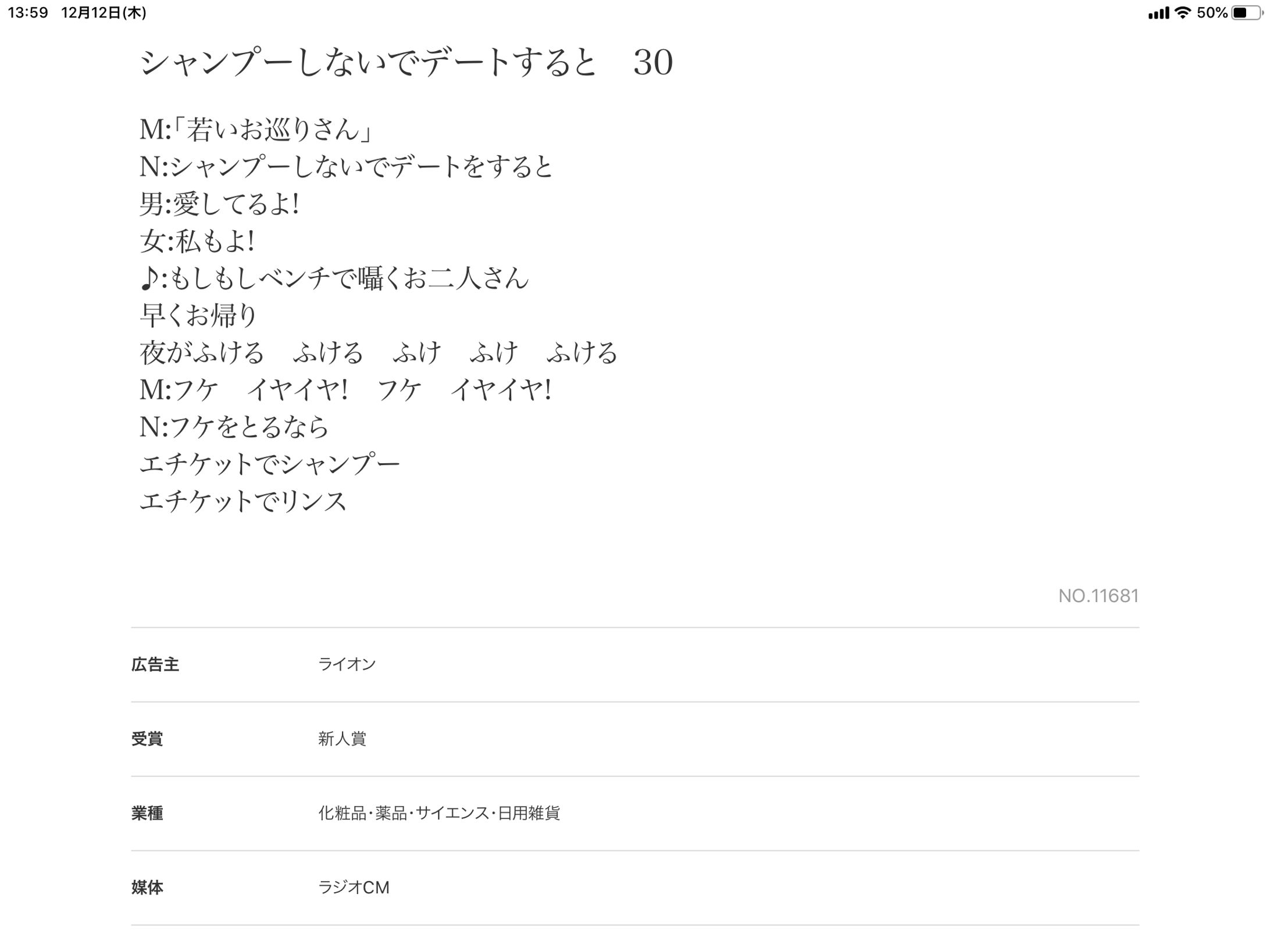 F5550929 DDEF 48D1 A11C 20F86A7F5FCF-1