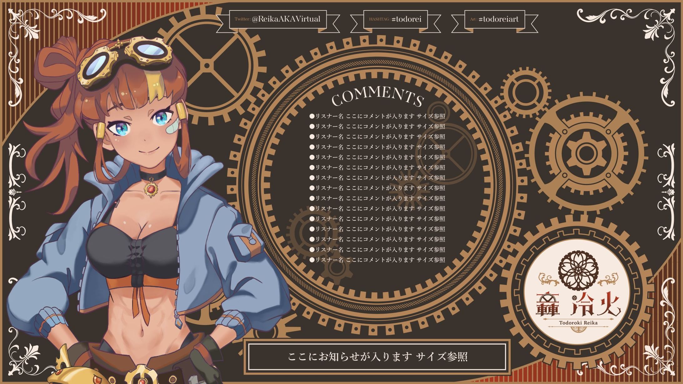 轟冷火_overlay-1