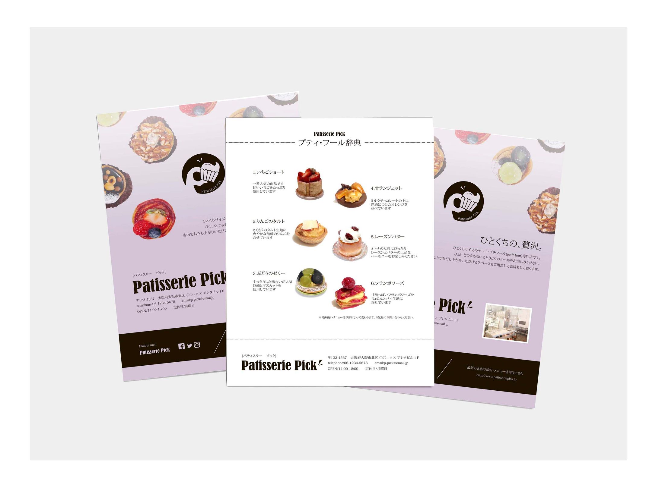 Patisserie Pick (flyer)-1
