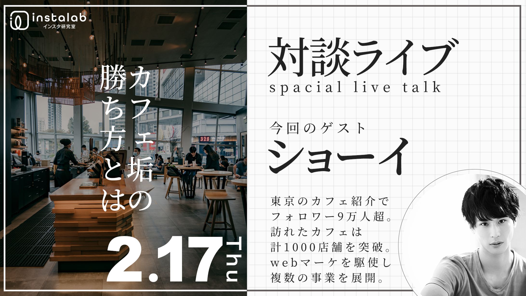 【サムネイル】ビジネス系-1