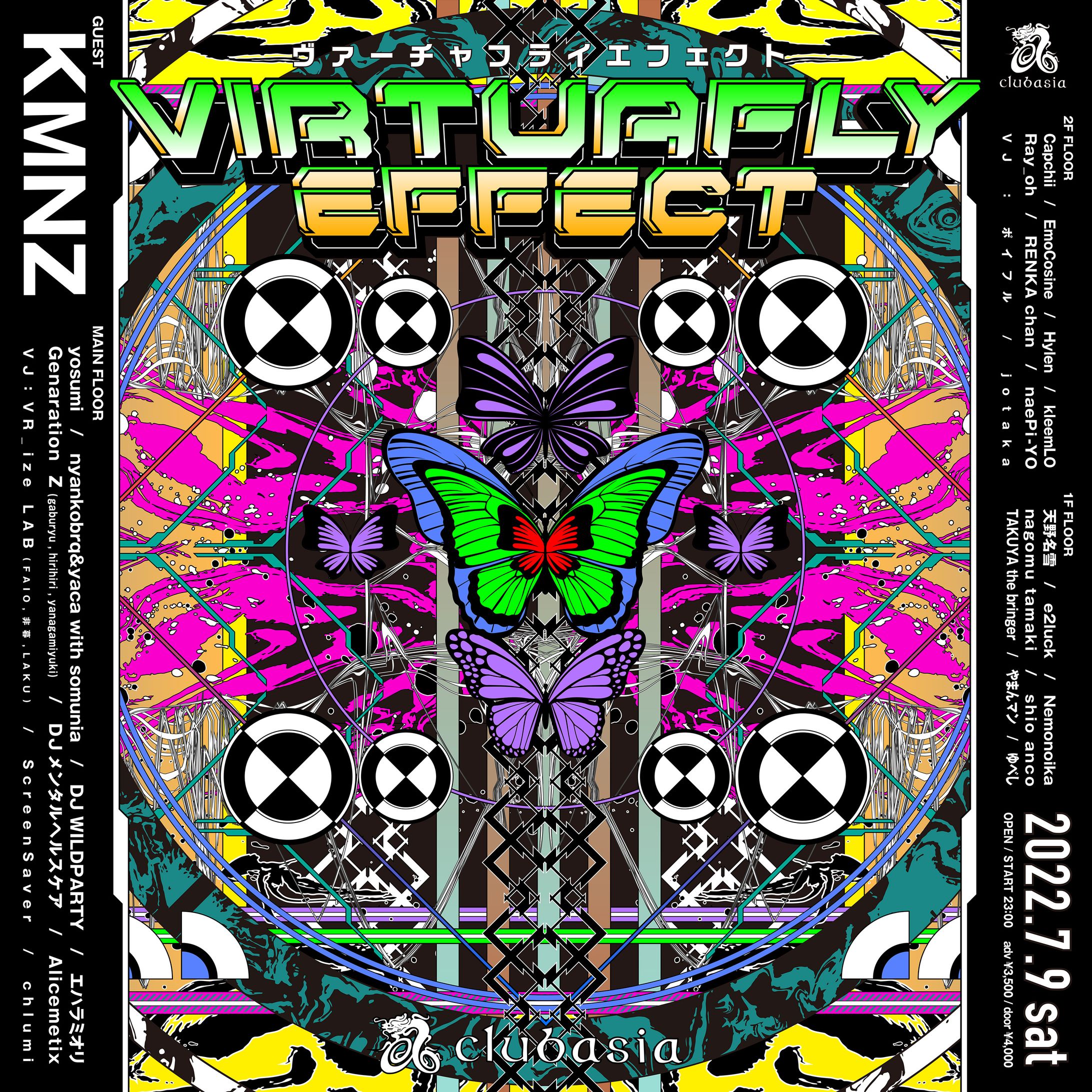 VIRTUAFLY EFFECT-1