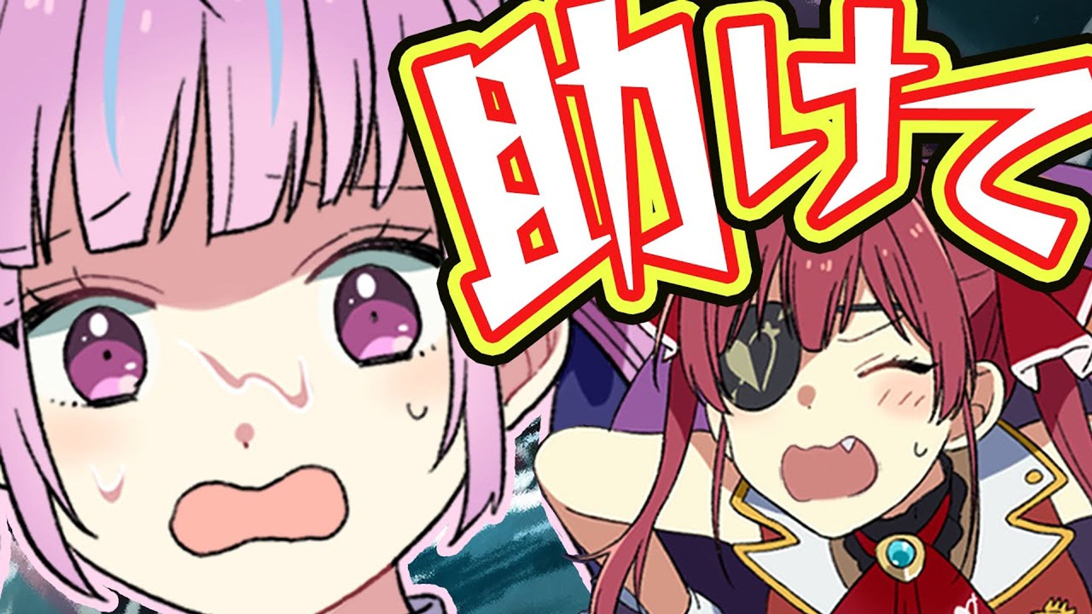【ホロライブ 様】UMISEA ユニットストーリー【動画】-1