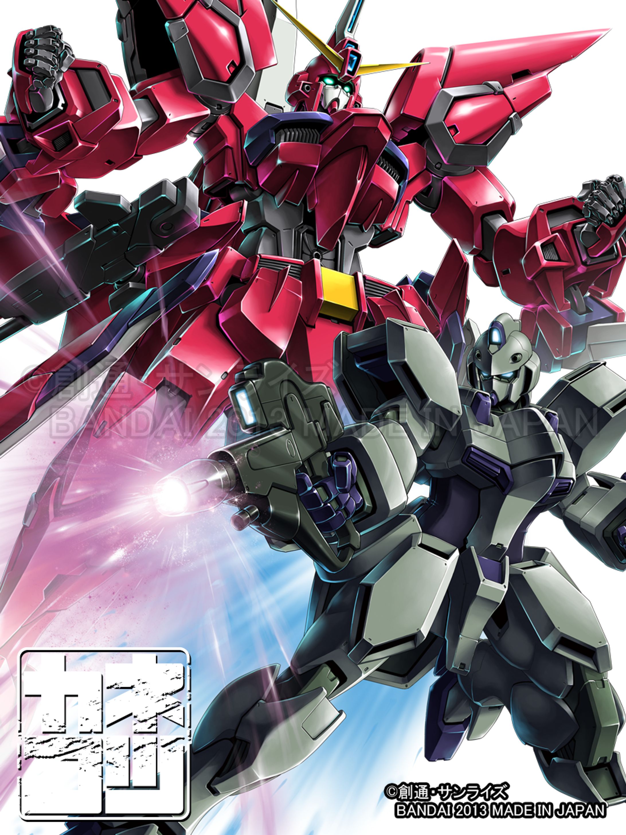 デ*読様 ガンダムトライエイジOO ガンダムトライエイジ」イラスト