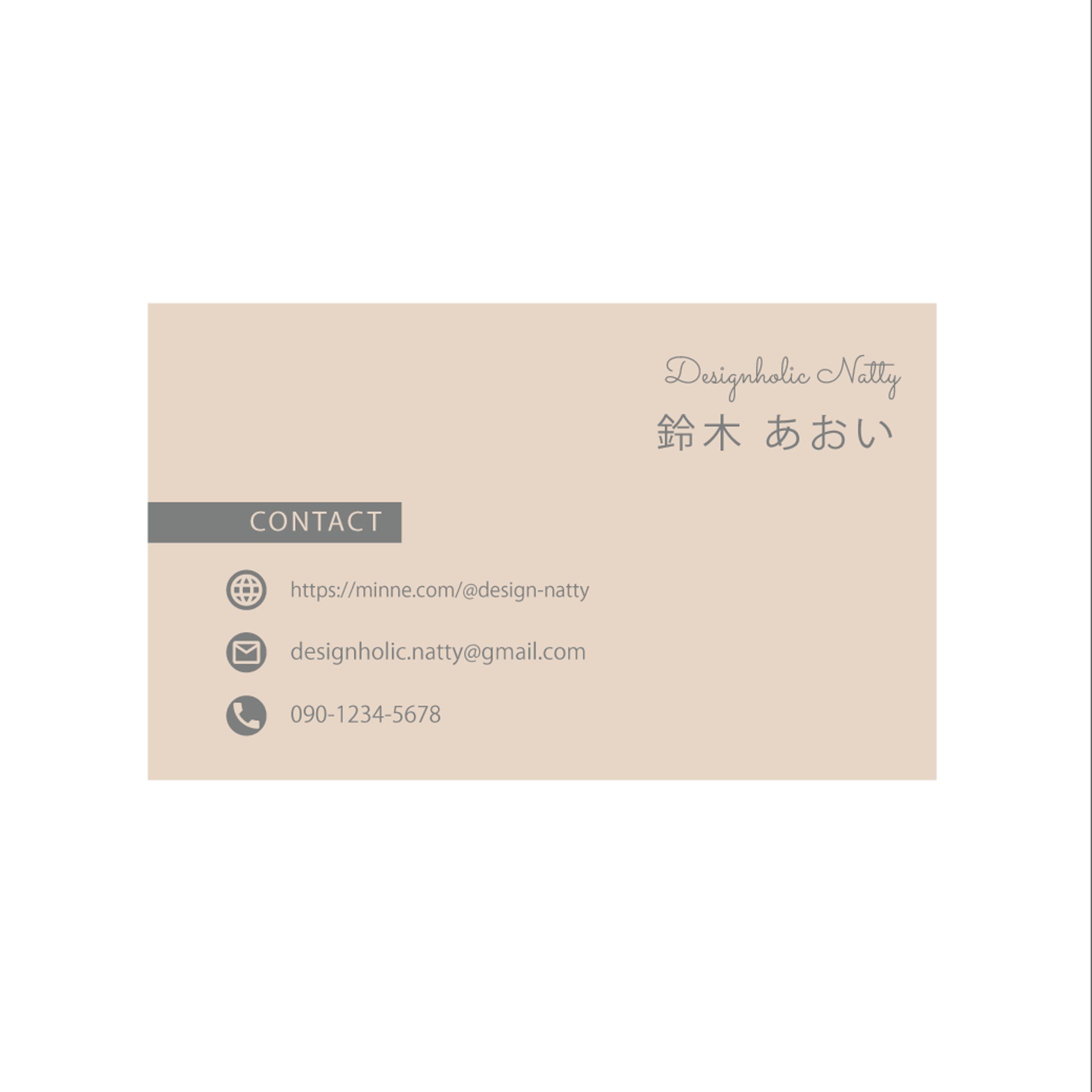 【名刺】デザイン-1