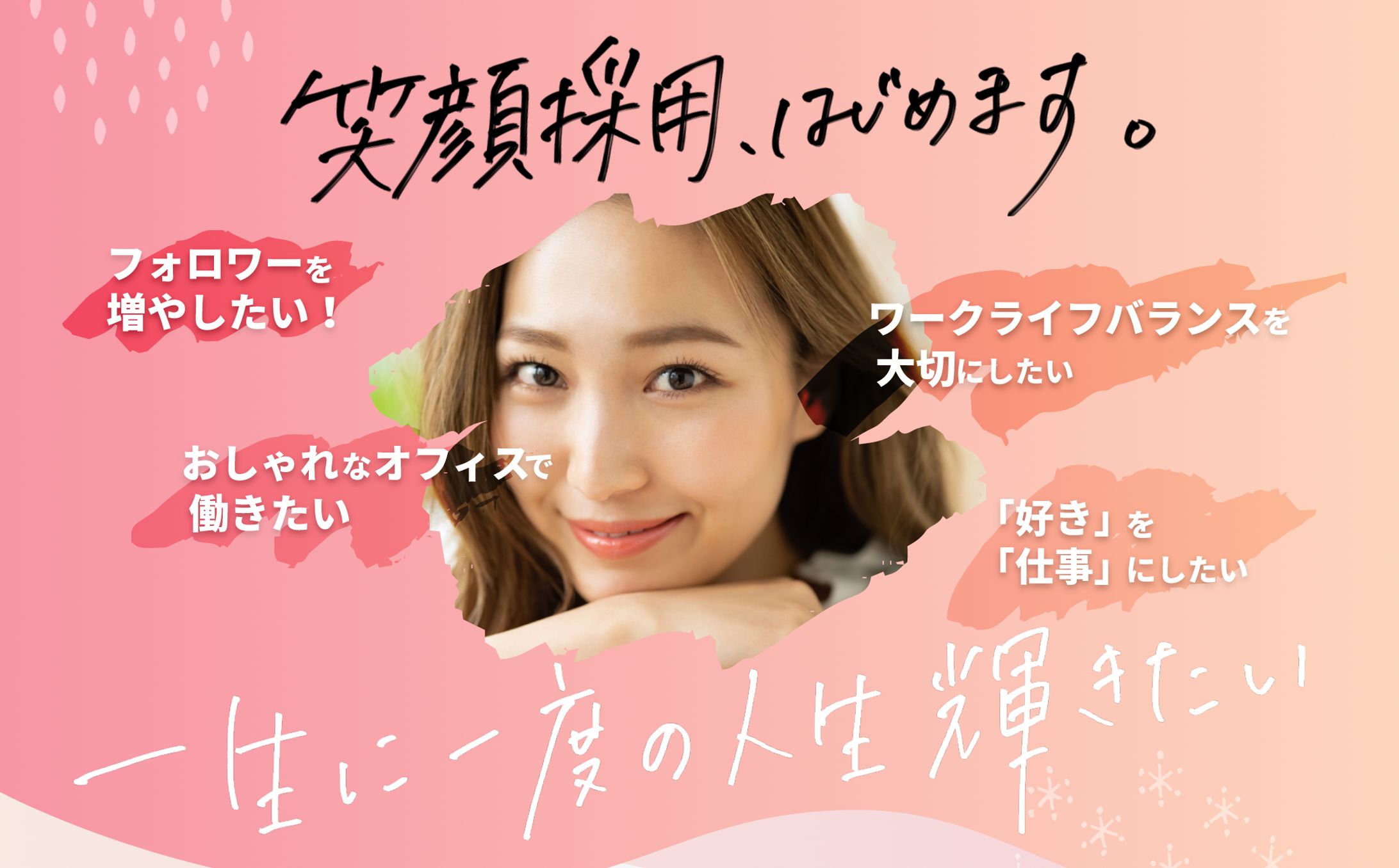 WEBデザイン-1