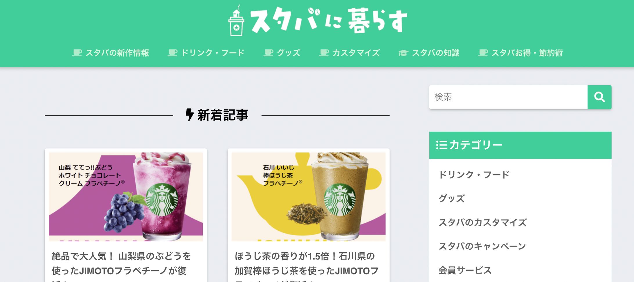WEBデザイン-1