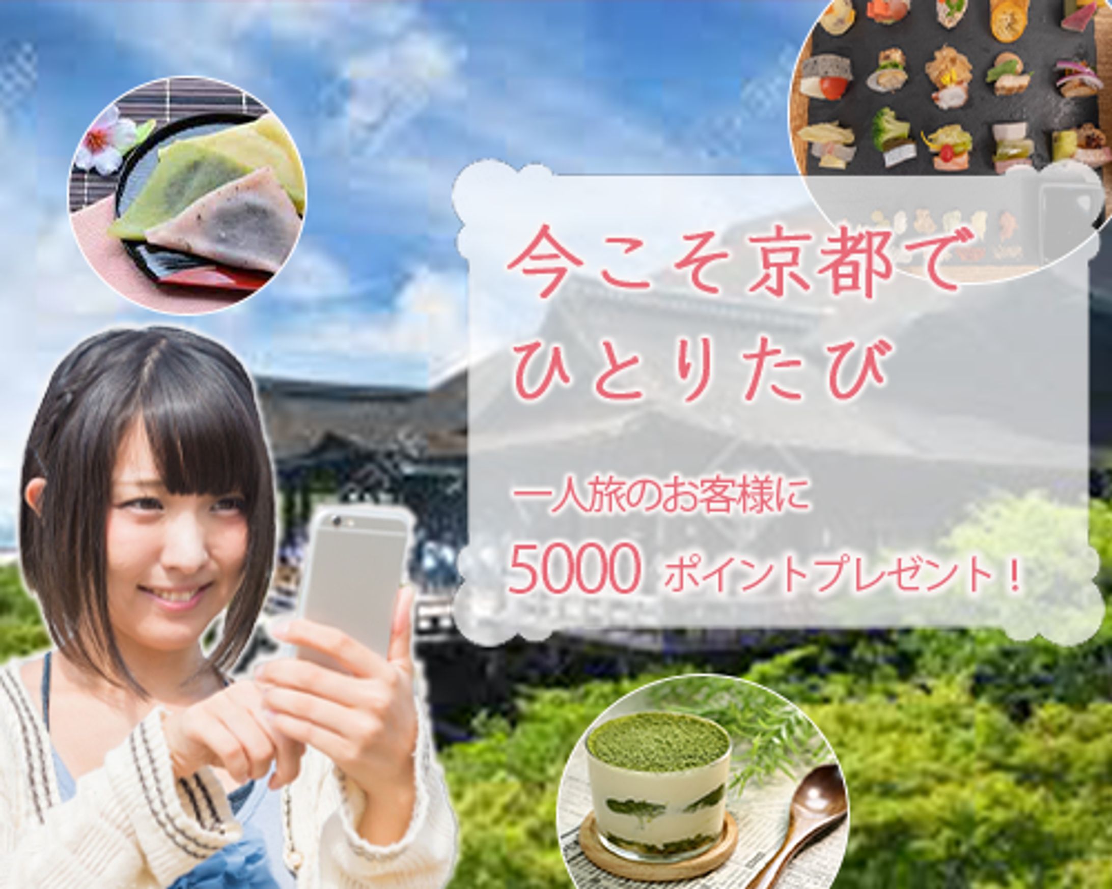 完成☆宿題バナー京都③のコピー-1