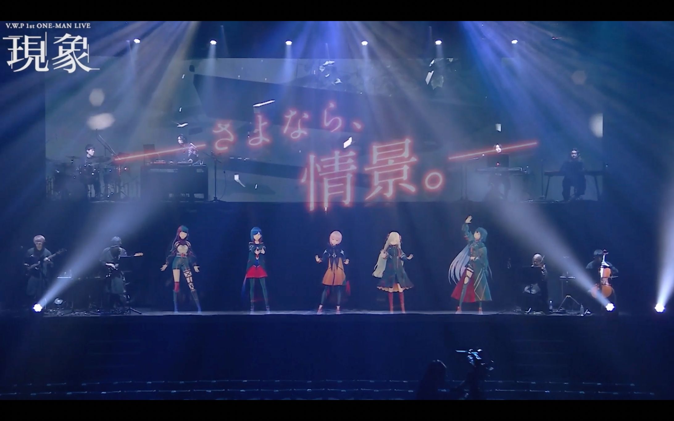 V.W.P 1st ONE-MAN LIVE 「現象」-1