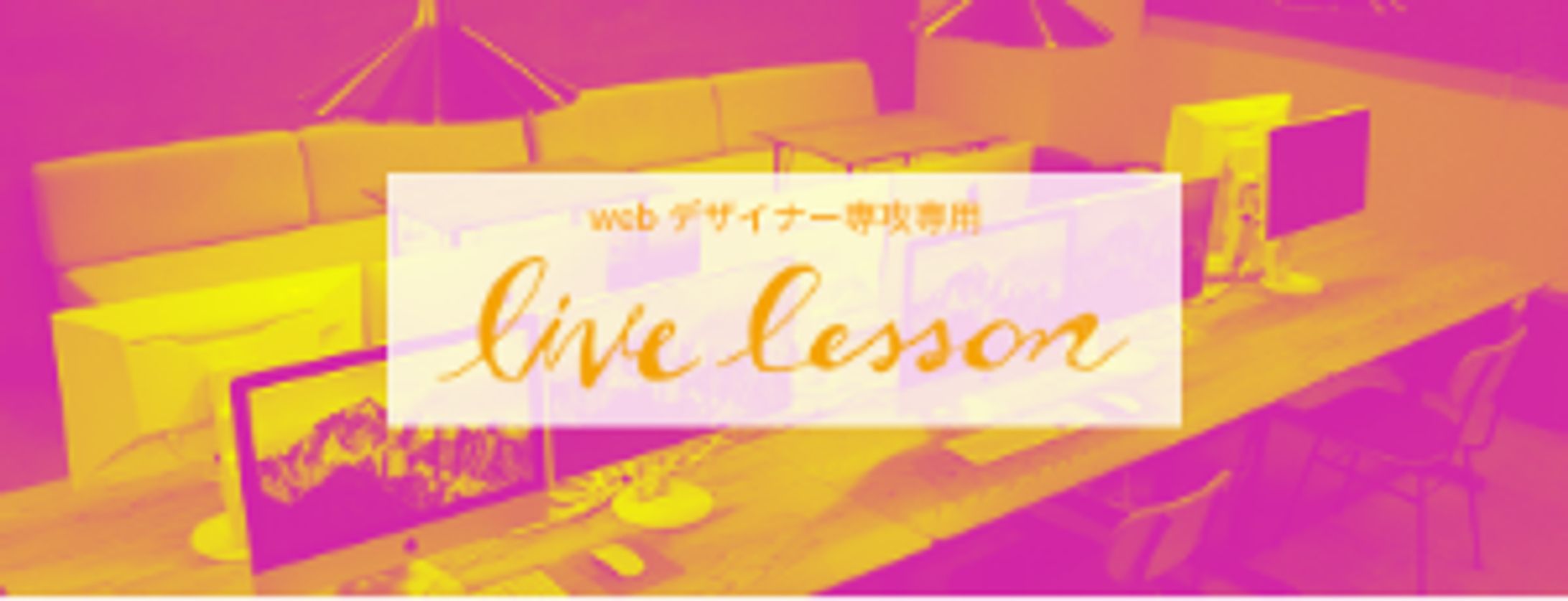 バナー制作-1