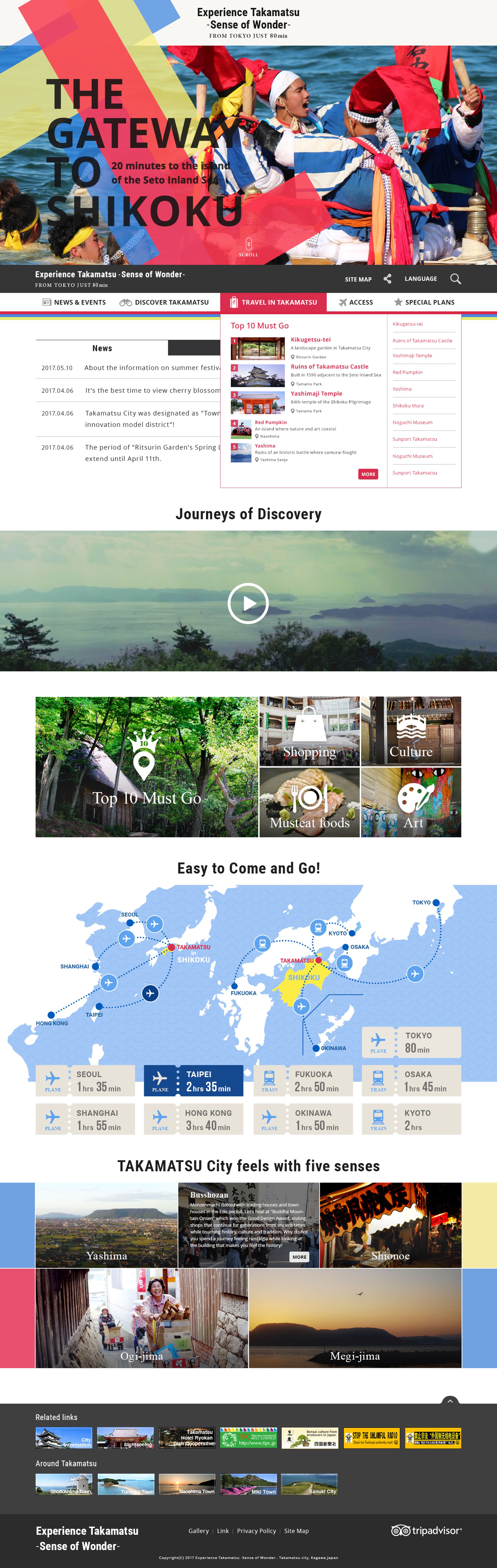 移住支援-1