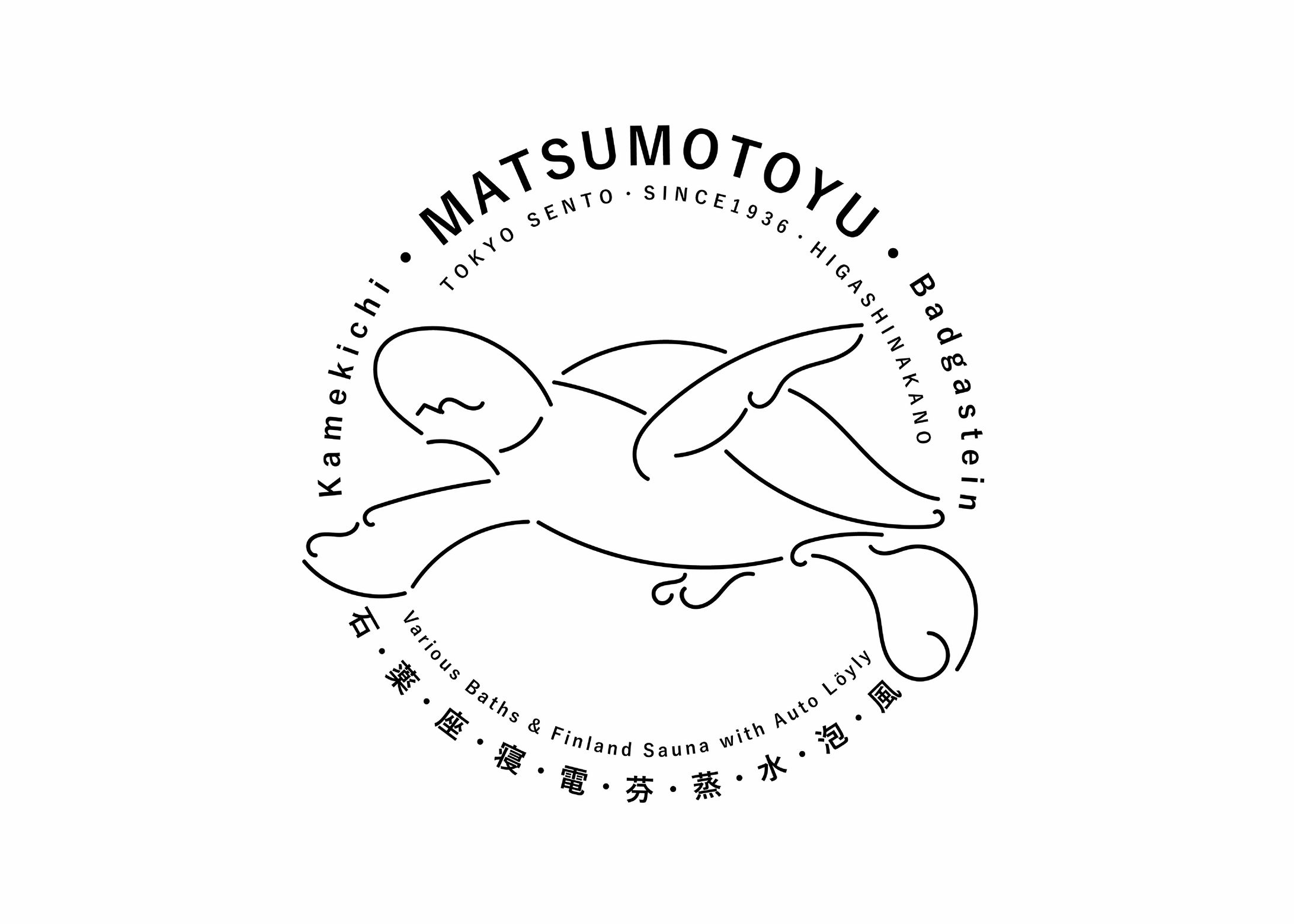【プロダクト企画】松本湯Tシャツ-1