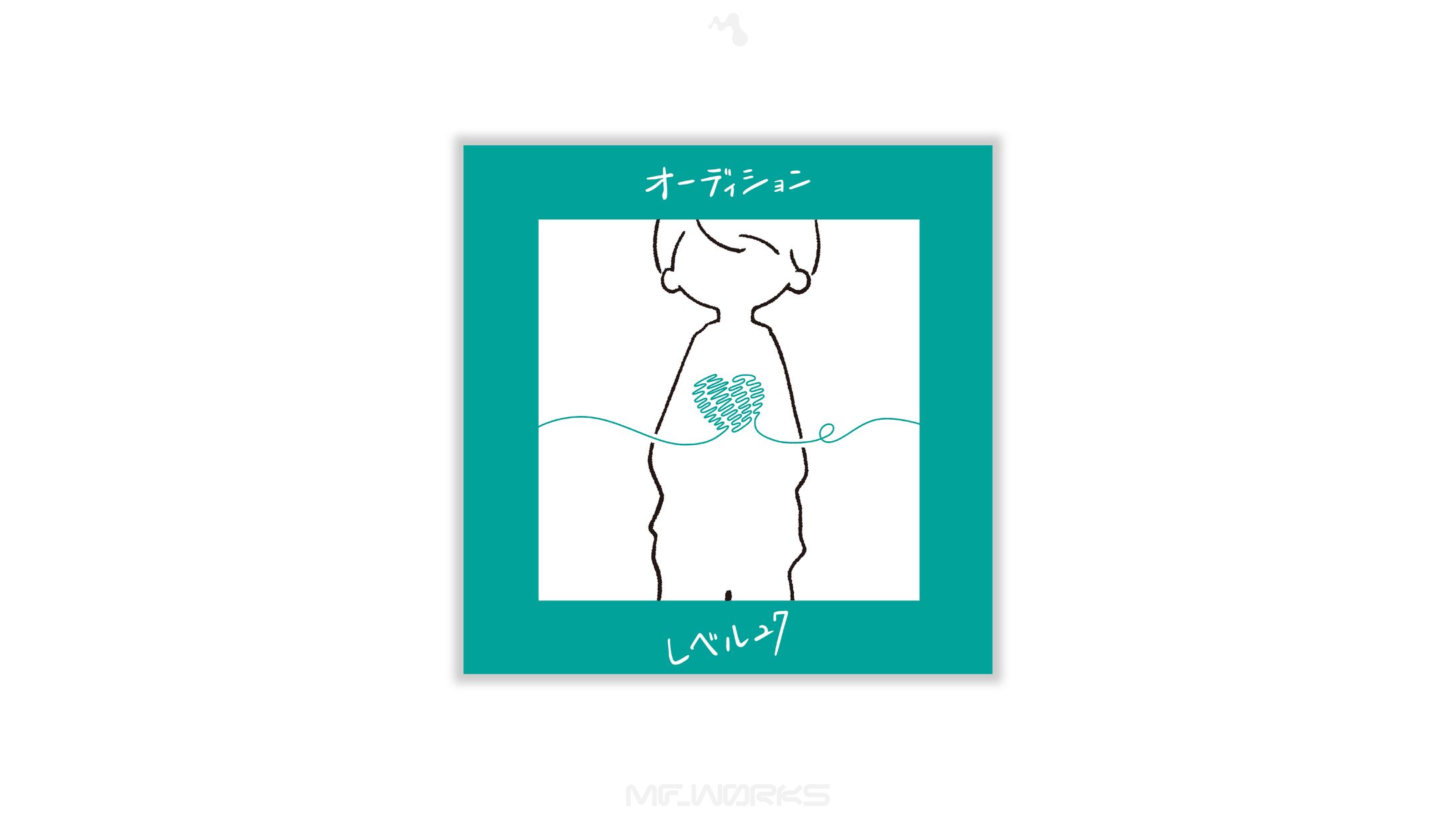 レベル27 配信限定楽曲 | アートワーク-1