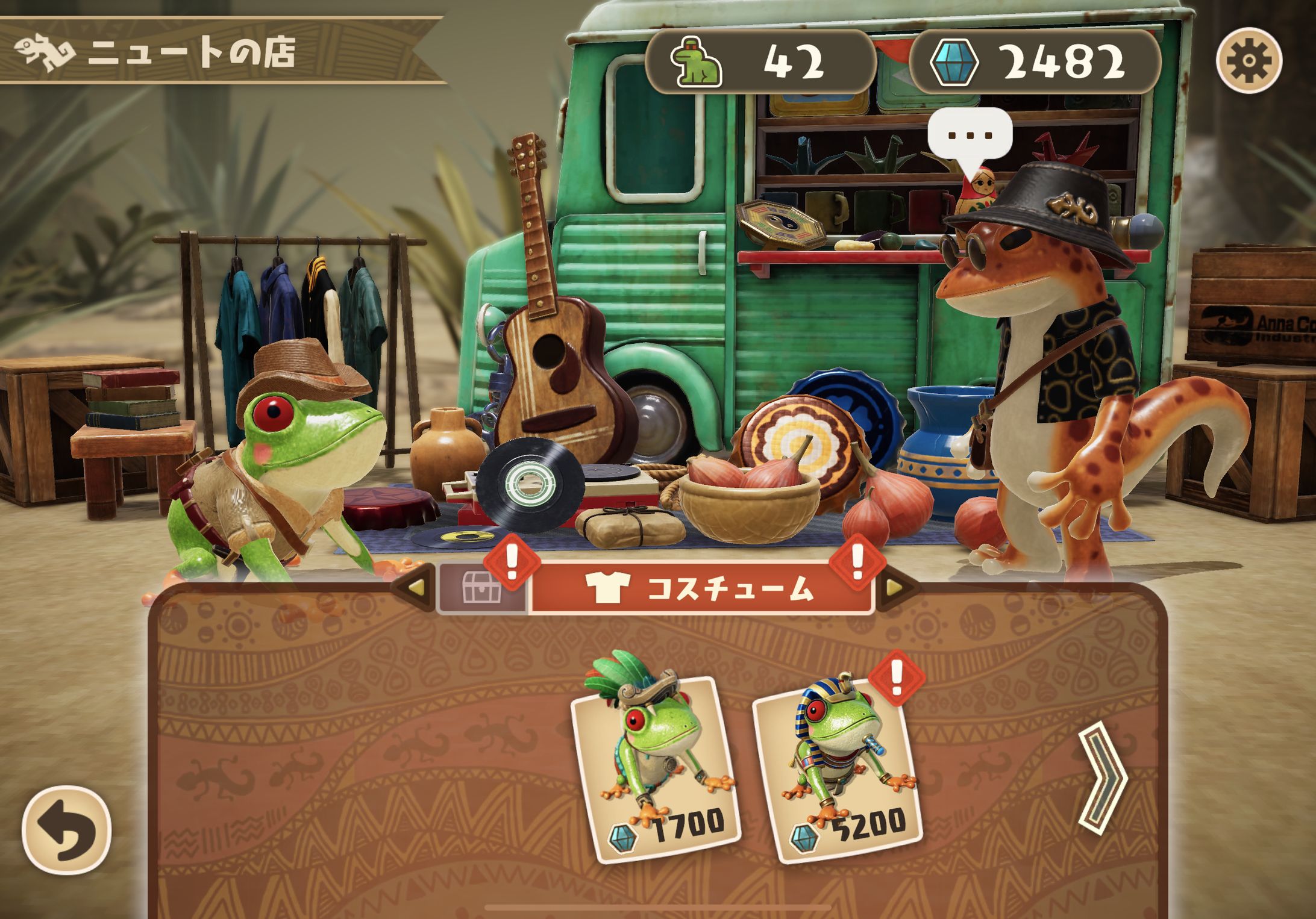 Frogger and the Rumbling Ruins UIデザイン-1