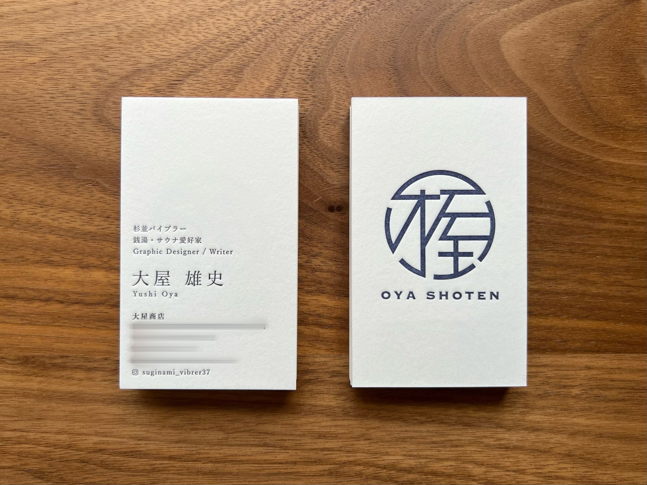 【プロダクト企画】大屋商店名刺-1