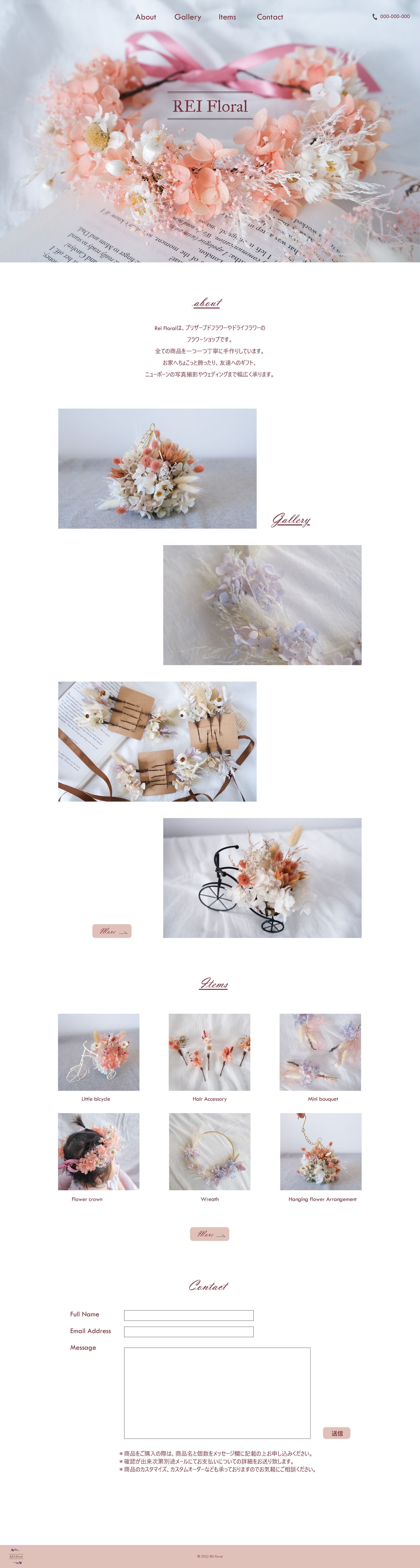 REI Floral LP mockup-1
