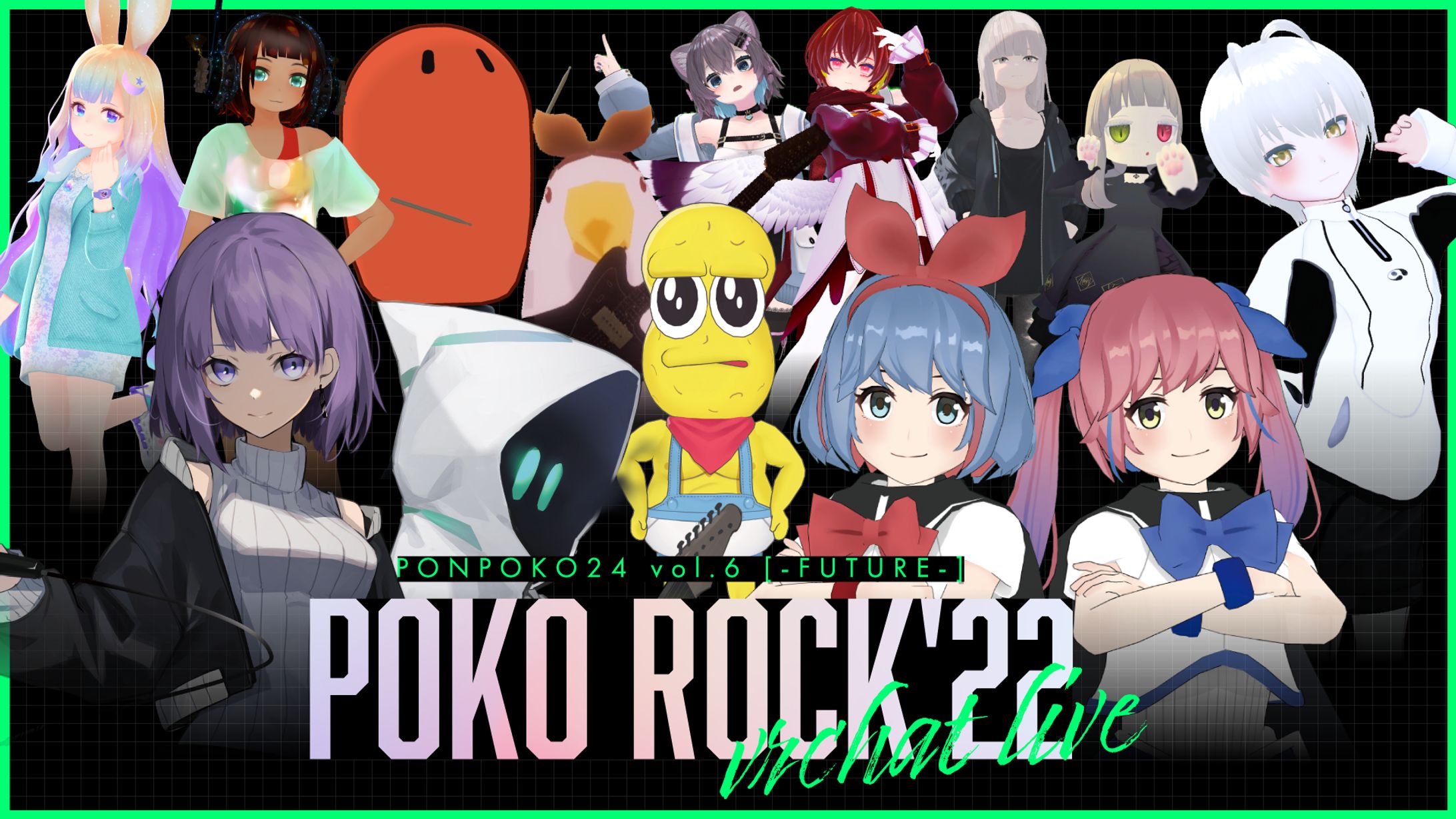 ぽんぽこ24vol.6 ～フューチャー～ POKO ROCK22出演-1