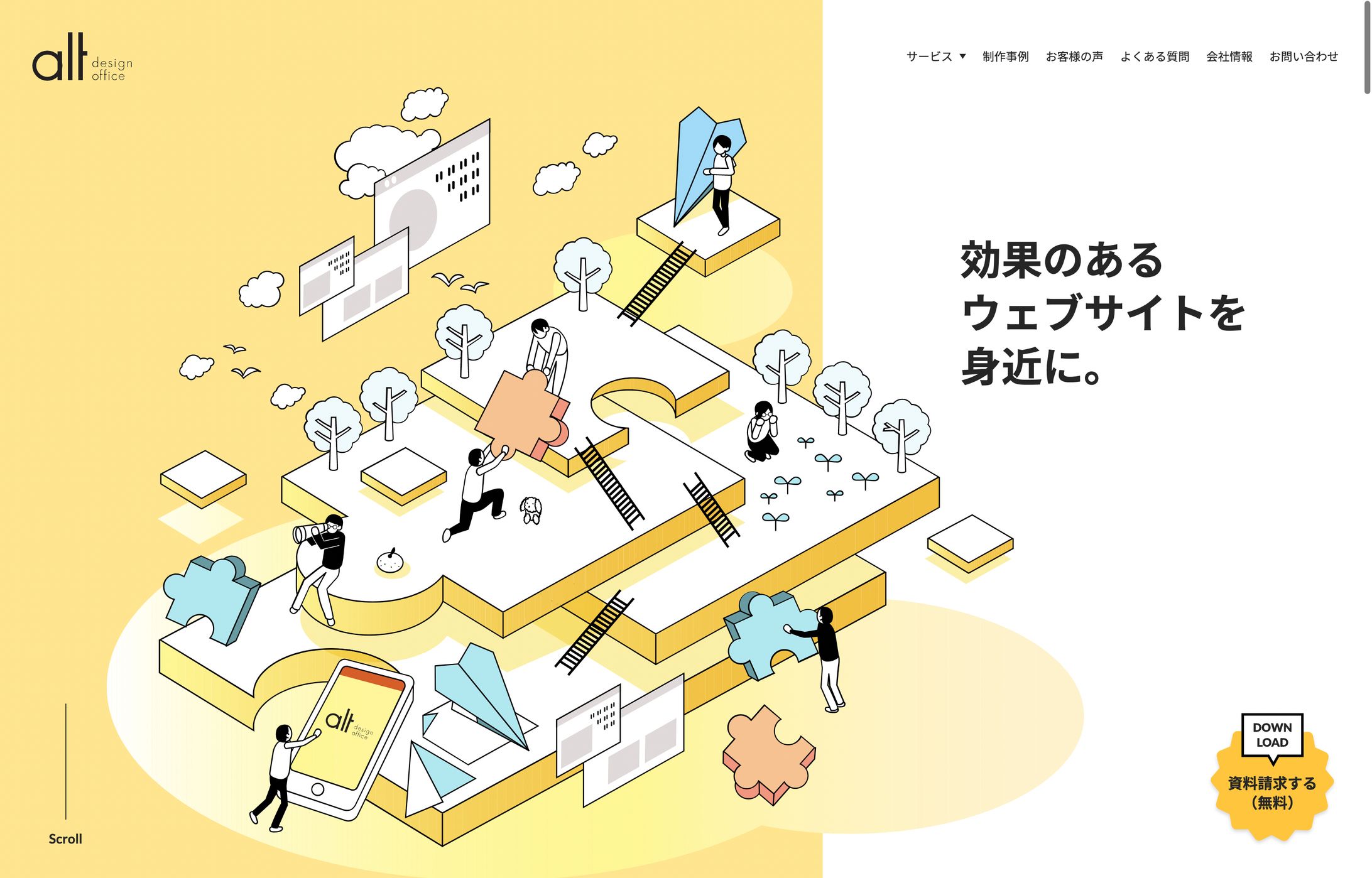 株式会社オルトデザインオフィス様　コーポレートサイトデザイン-1