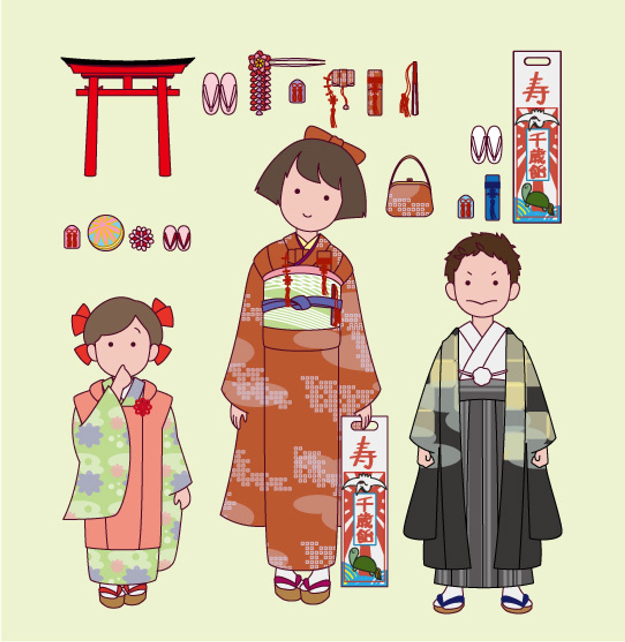七五三-1