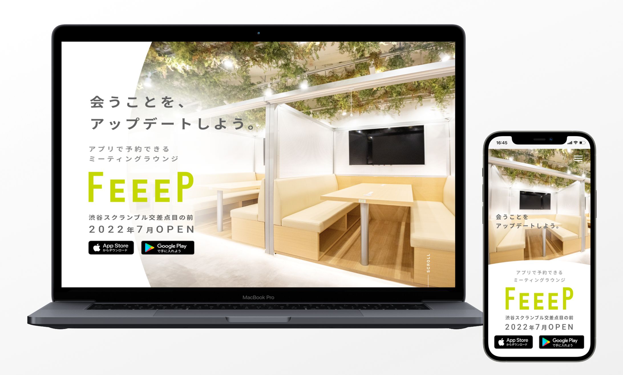 【サービスサイト】FEEEP様-1
