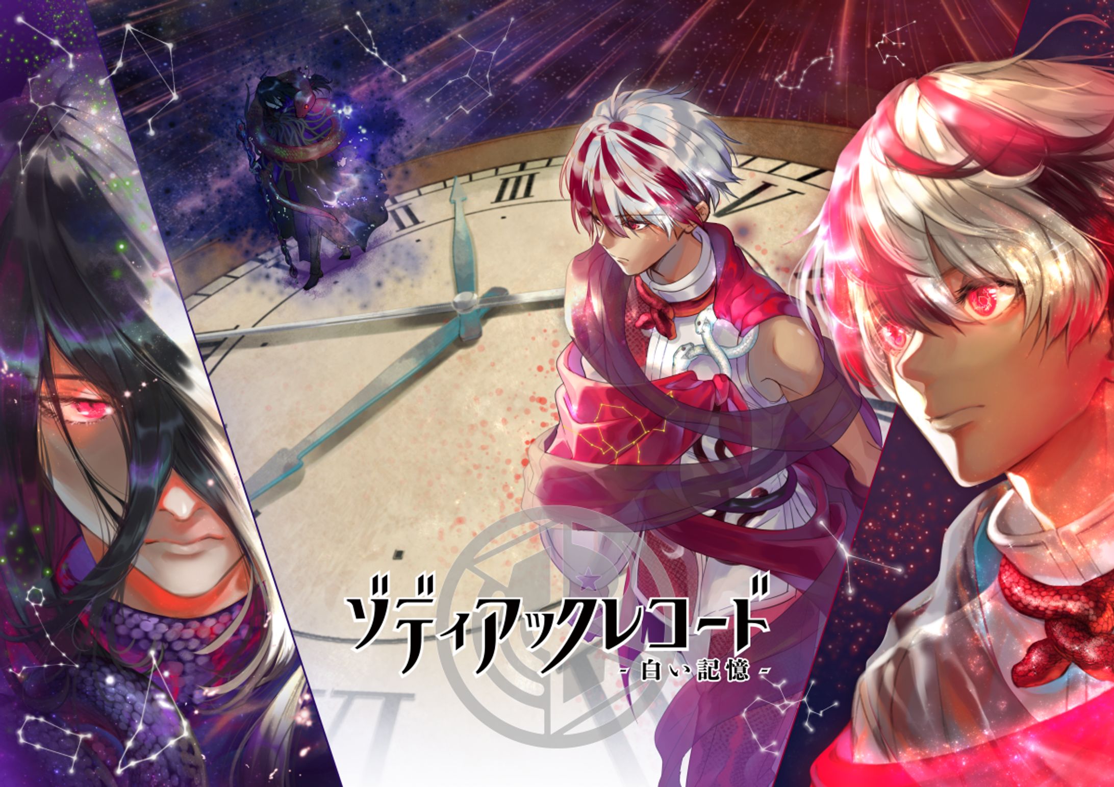 朗読劇チラシと立ち絵２-1