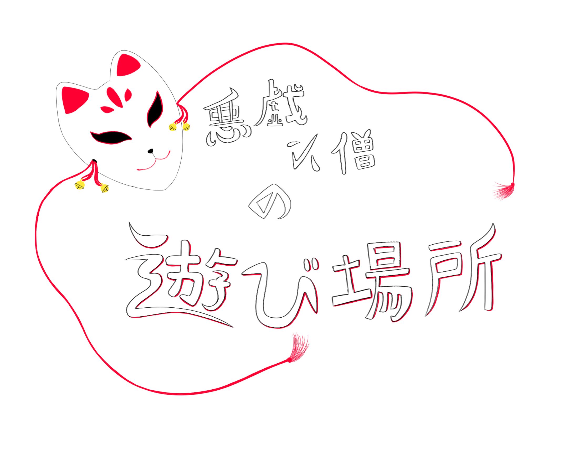 色々描いてきたものです-1