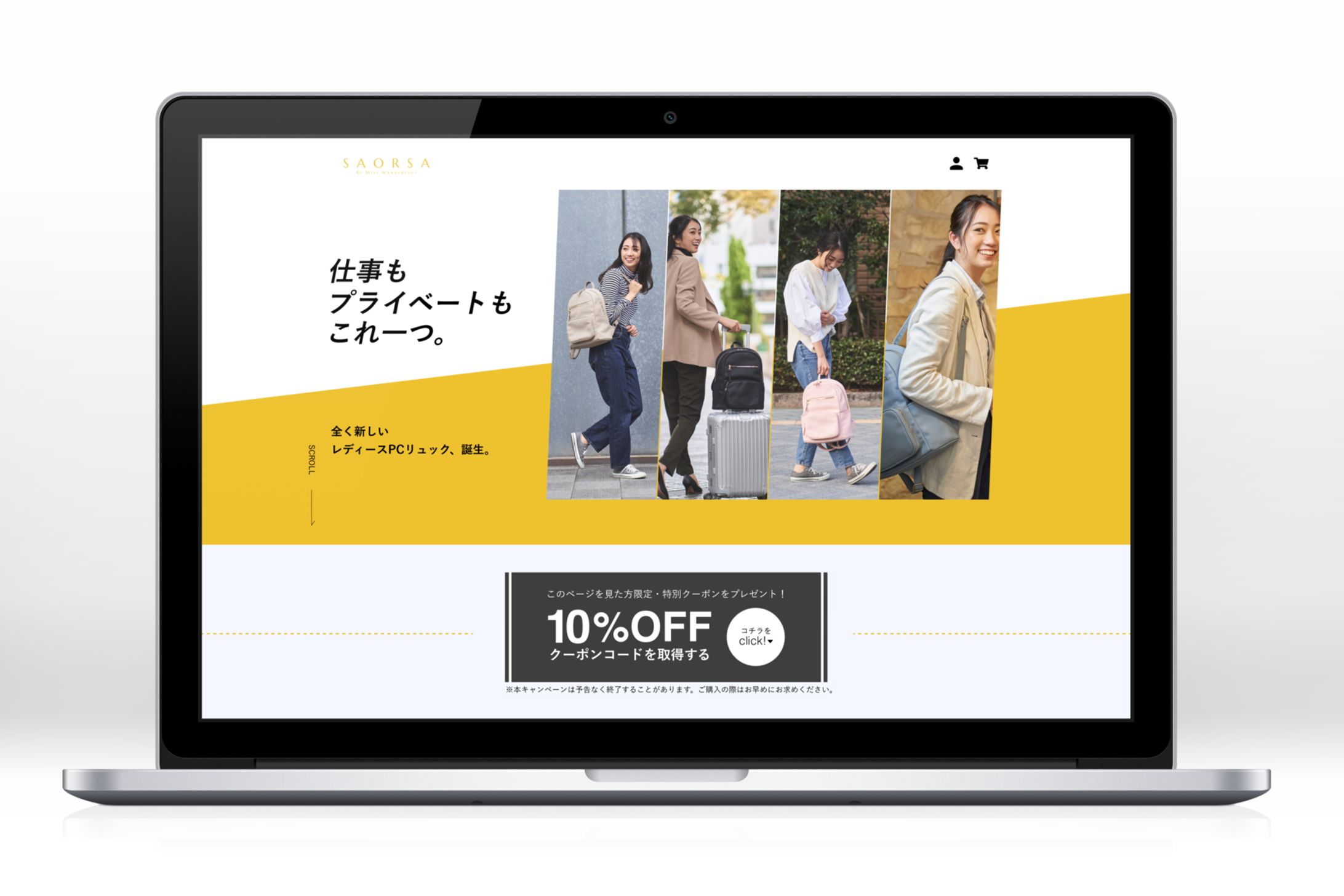 【LP】レディースPCリュック（コンペ入賞作品）-1