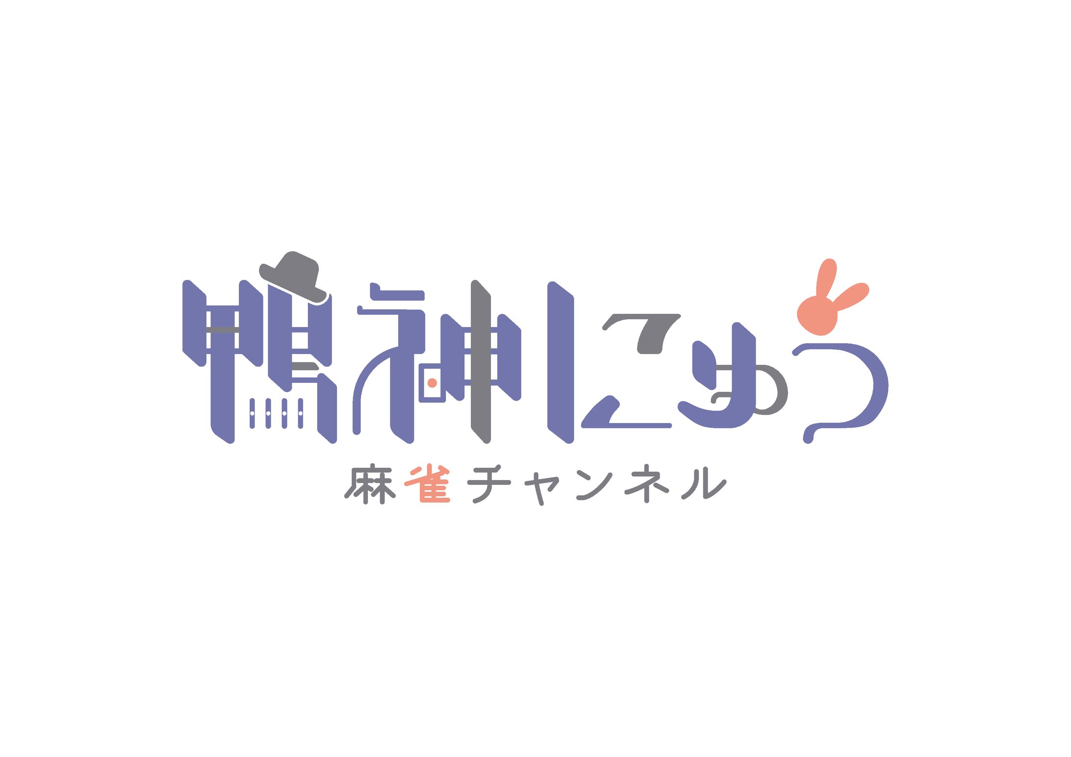 Vtuber 鴨神にゅう様-1