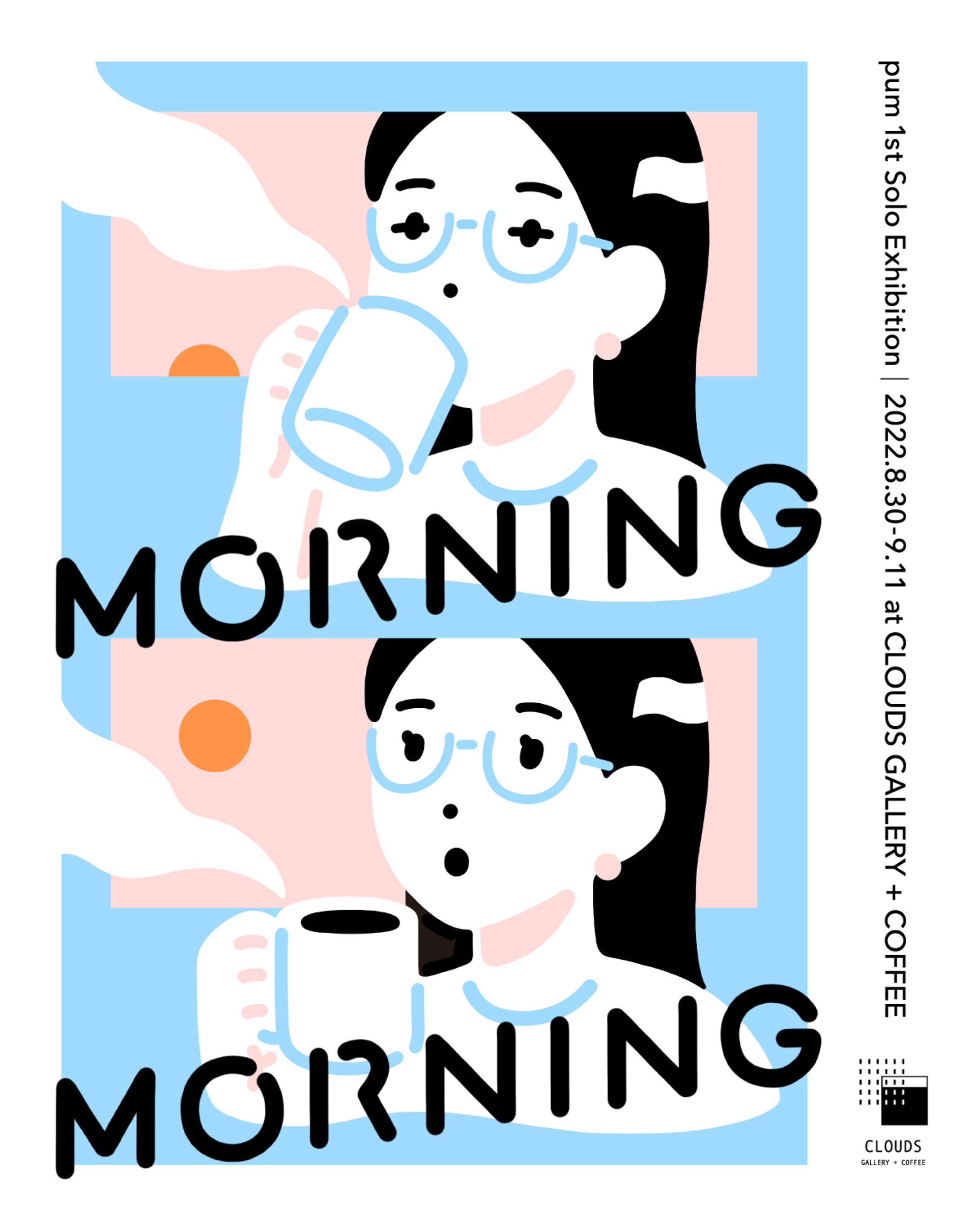 【1st Solo Exhibition】MORNING-1