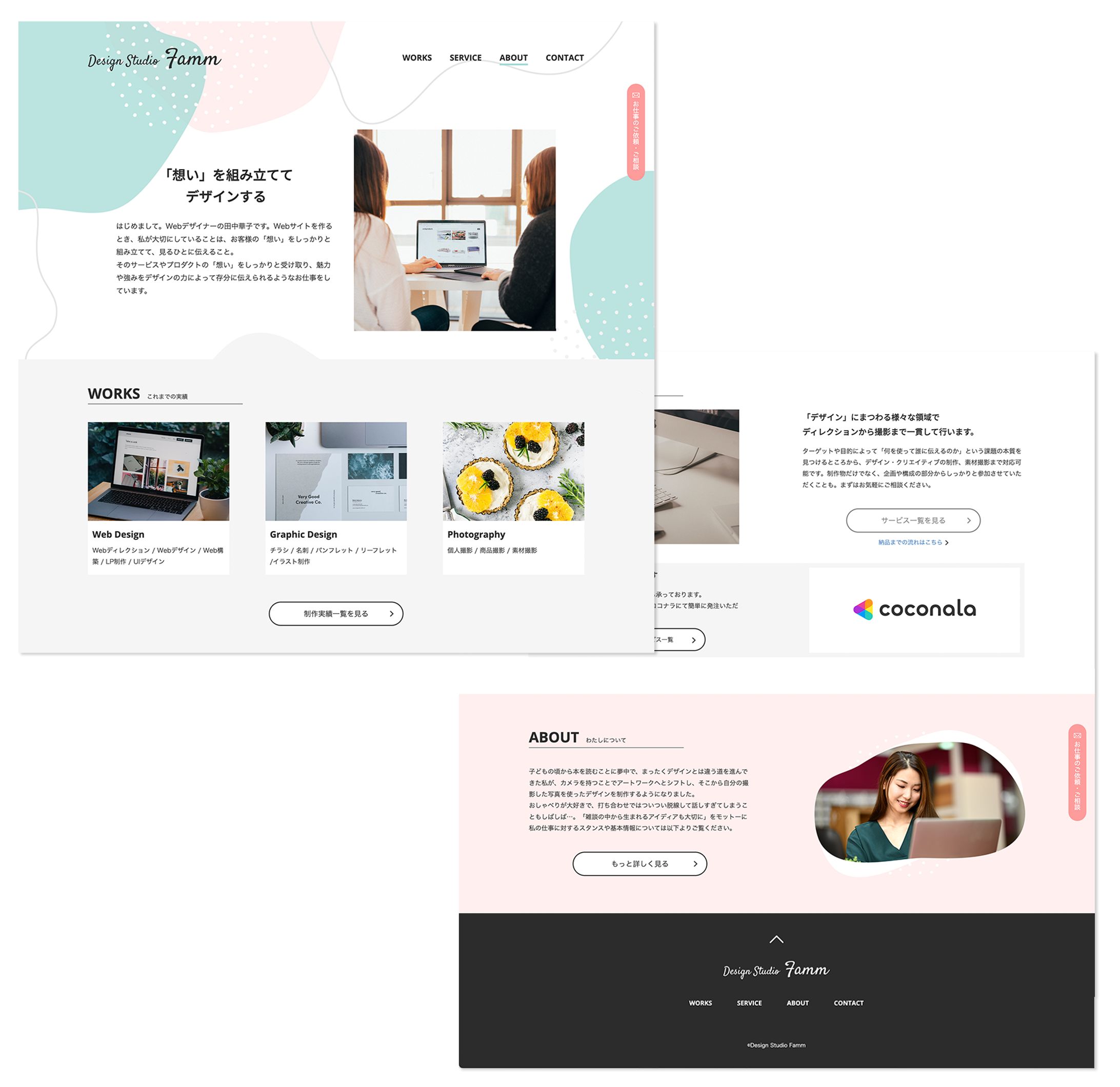 『Design Studio Famm』-1