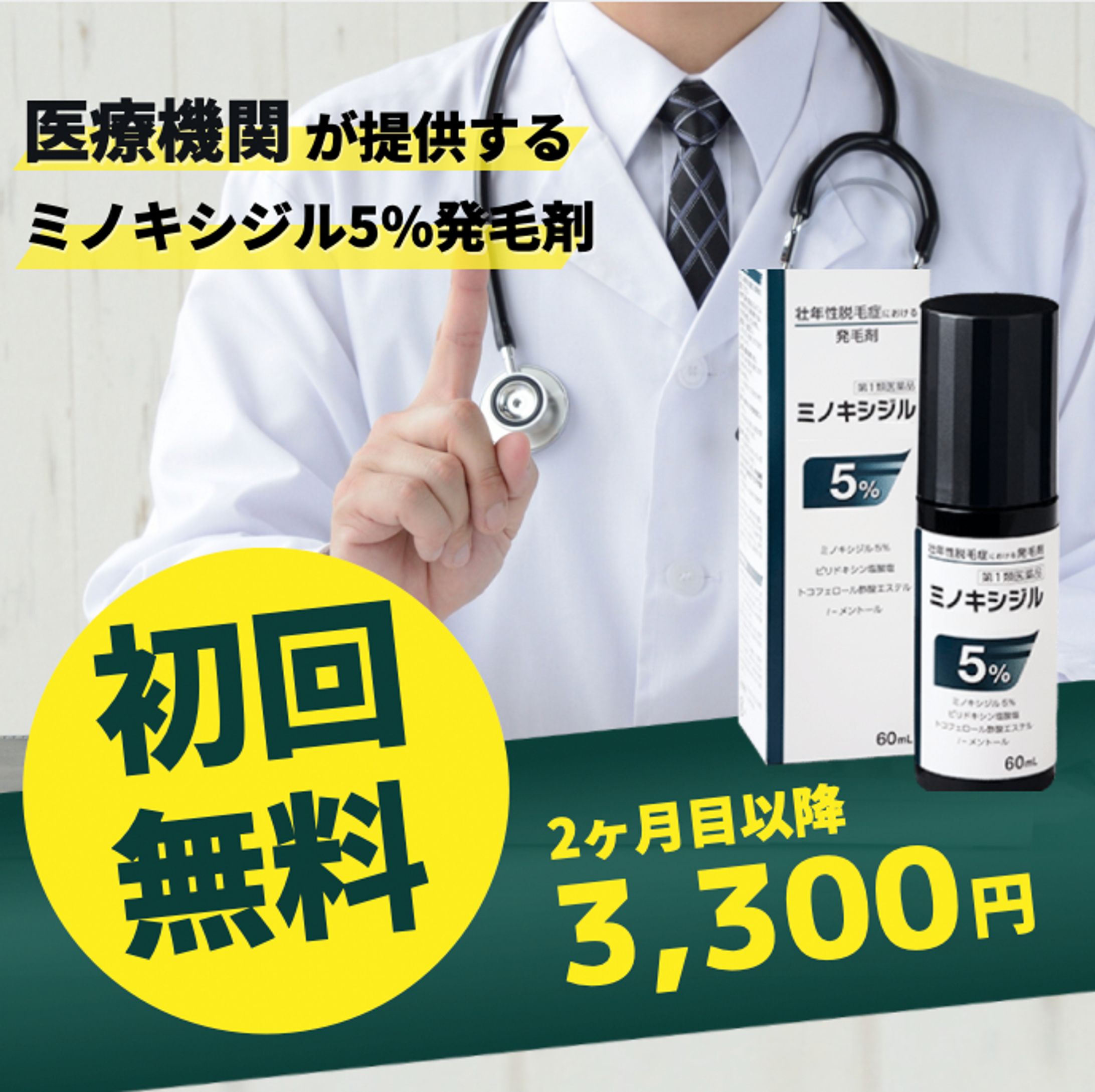 企業サイトバナー-1
