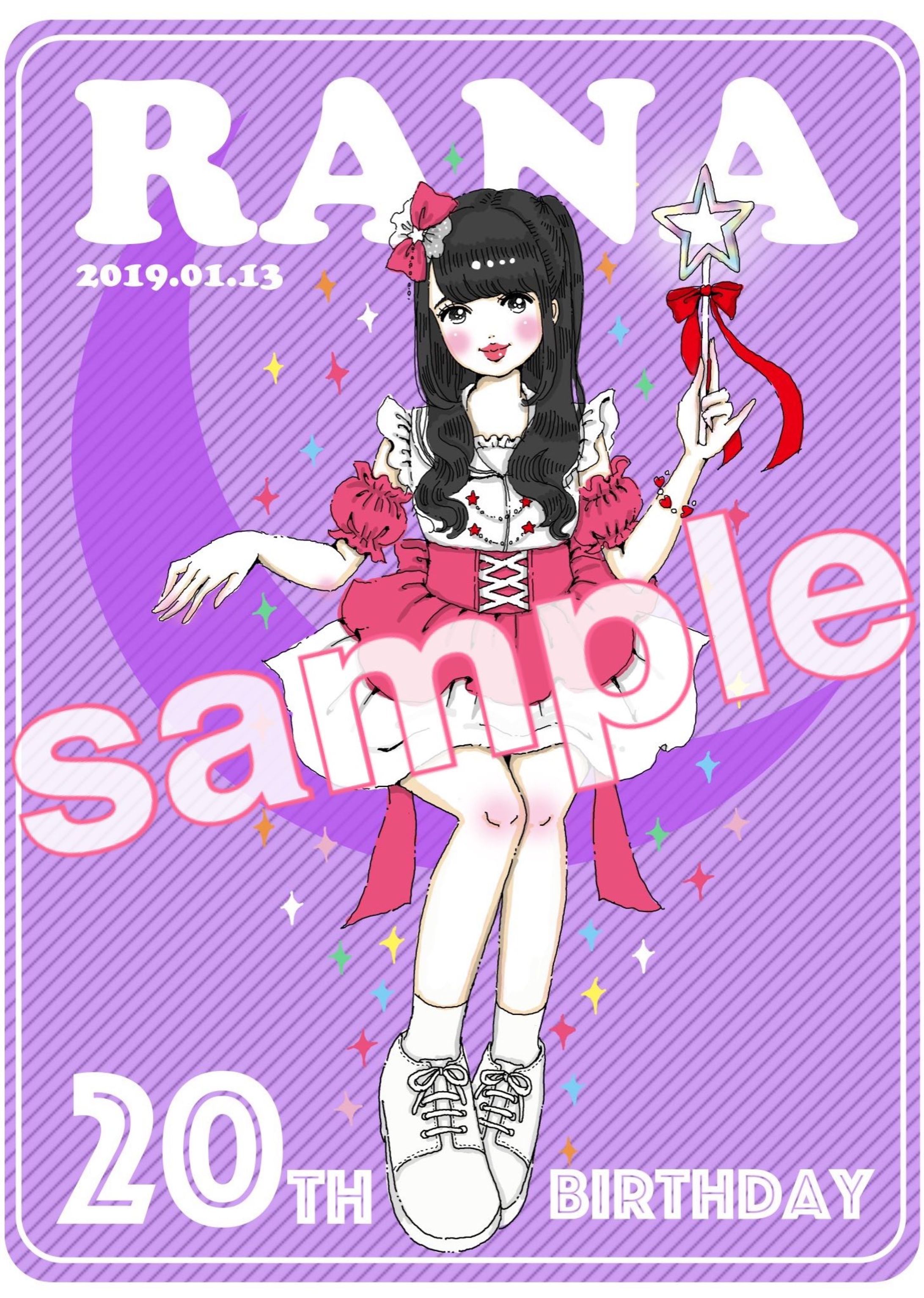 煌めき⭐︎アンフォレント茉井良菜さん2019年生誕Tシャツデザイン-1
