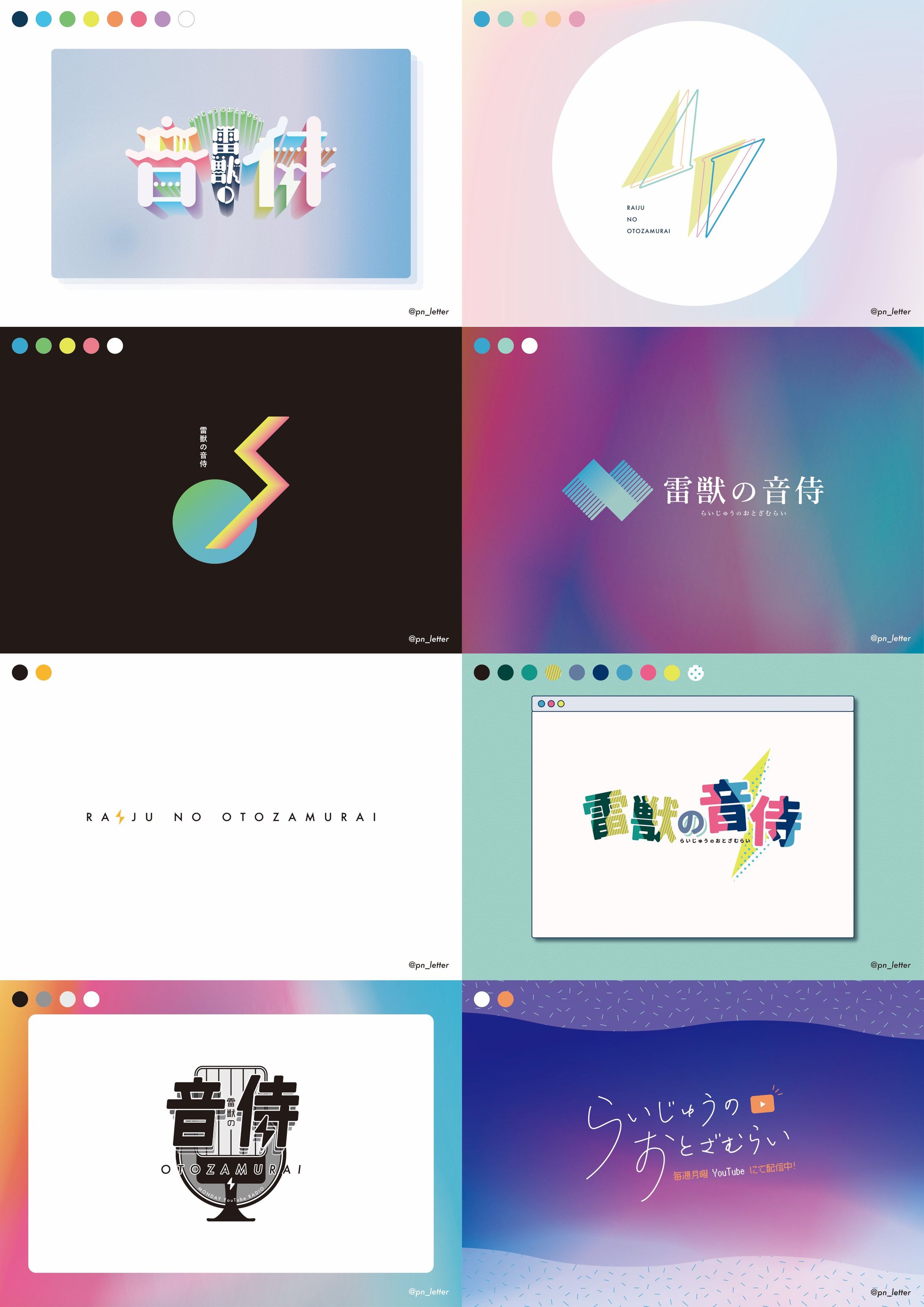 作字-1