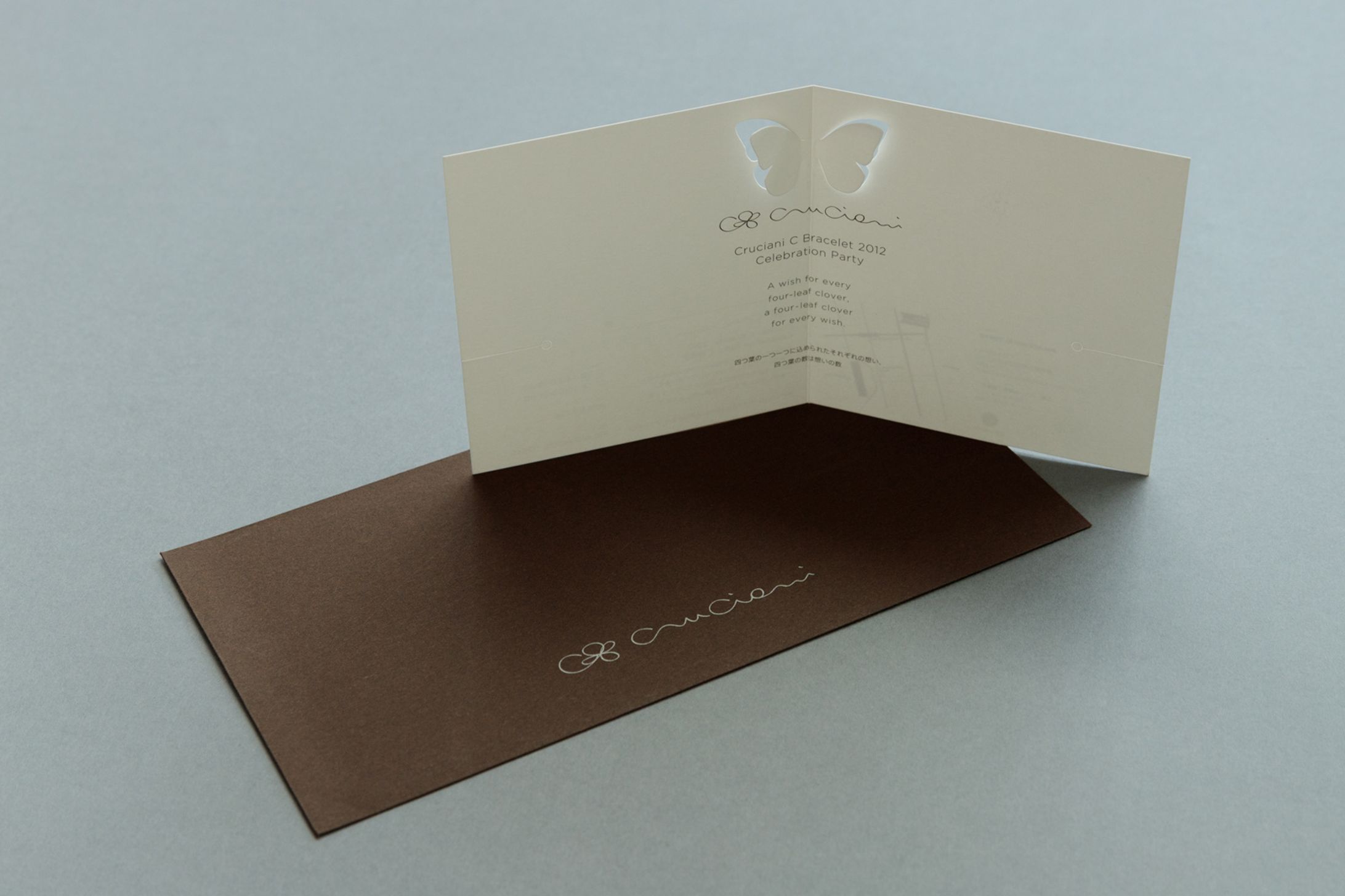 Cruciani C Reception Invitation-1