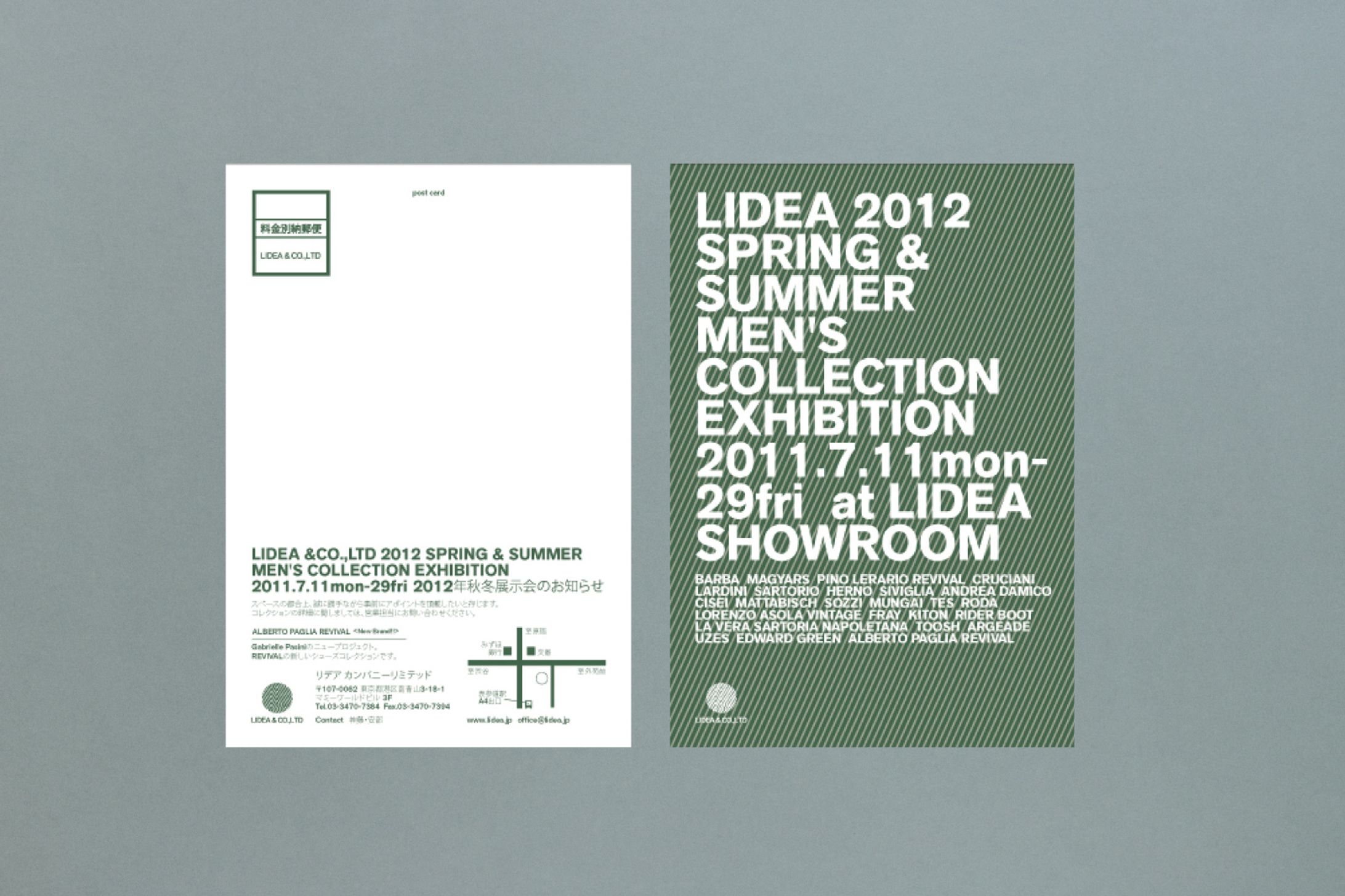 LIDEA Wholesale Exhibition-1