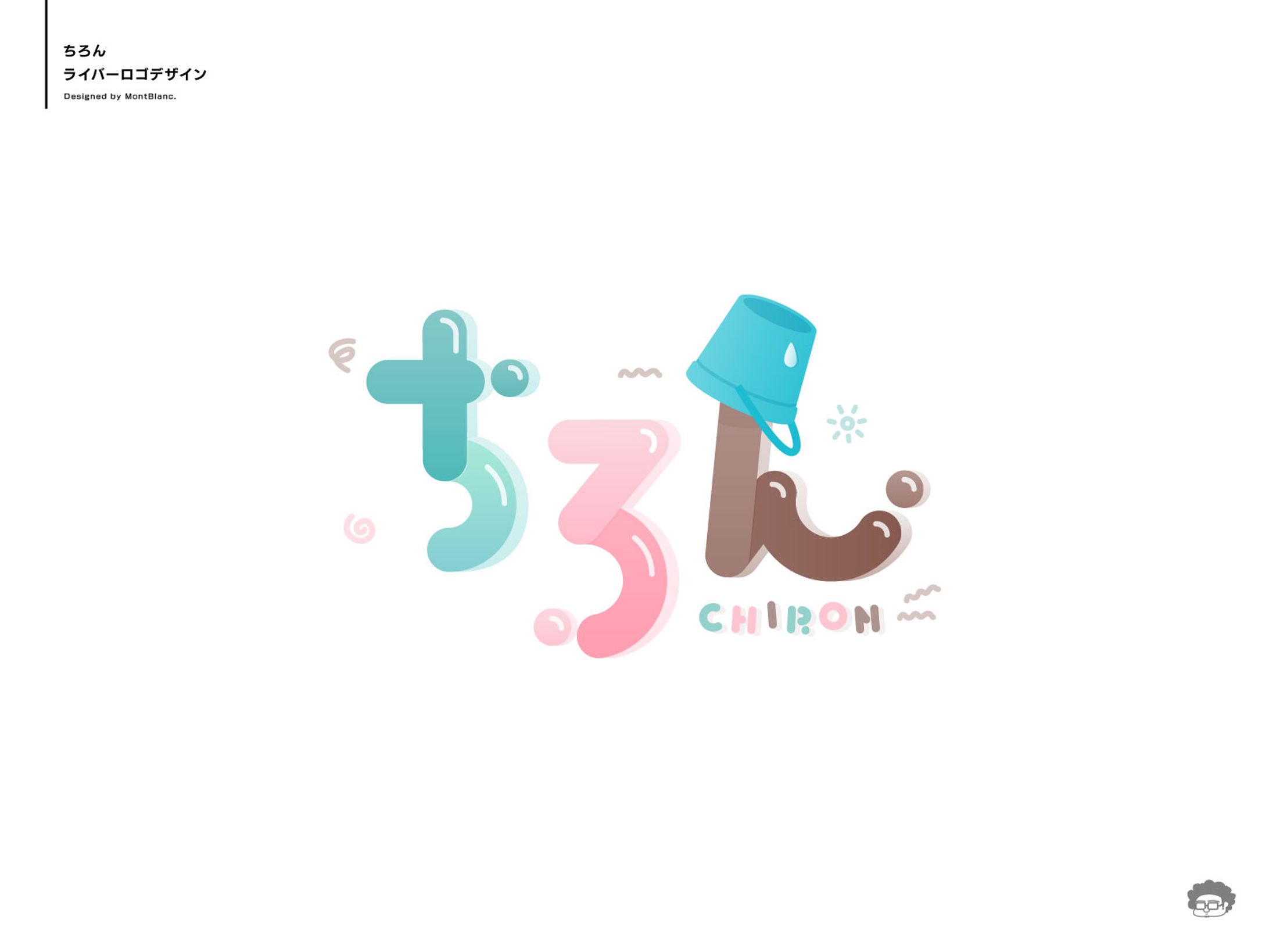 ちろん｜VTuber Logo-1
