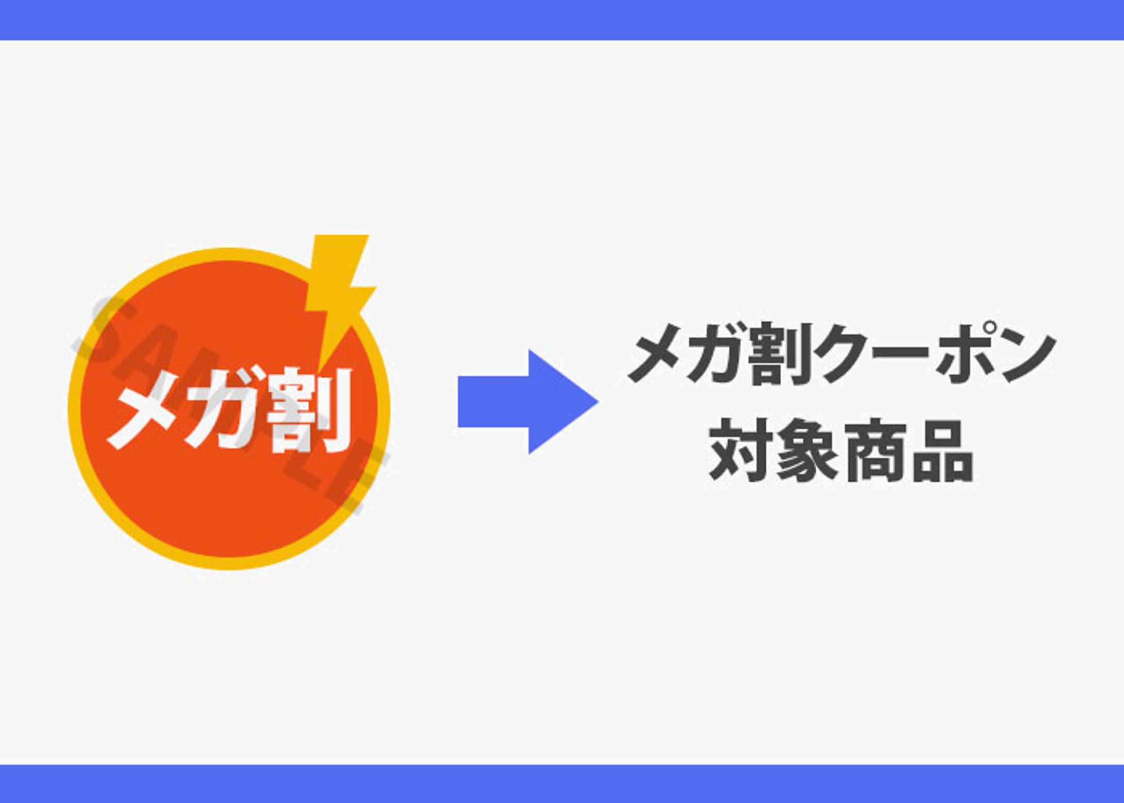 コラム用図解9枚｜AI-Credit（現・ポモチ）さま-1