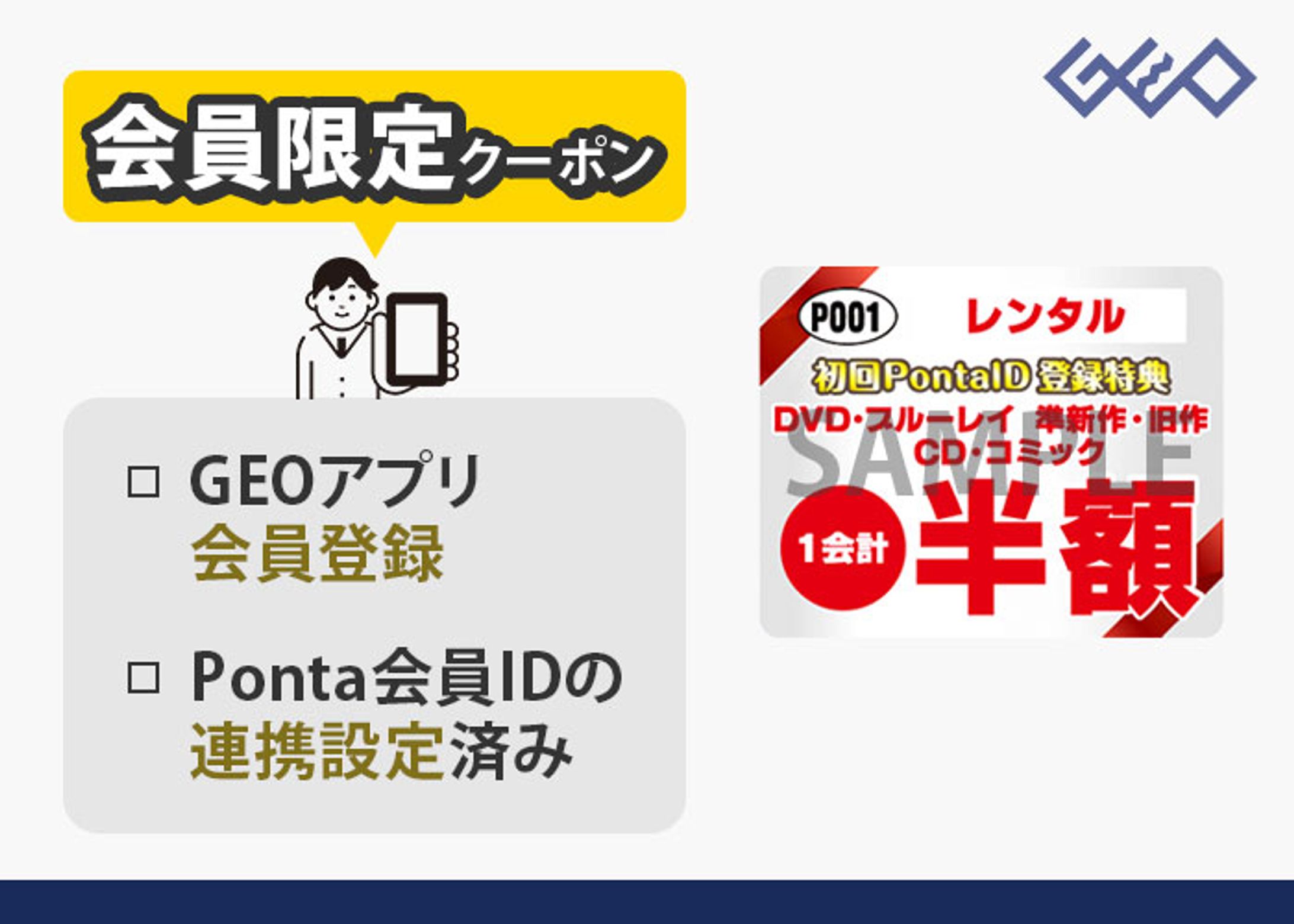 コラム用図解7枚｜AI-Credit（現・ポモチ）さま-1