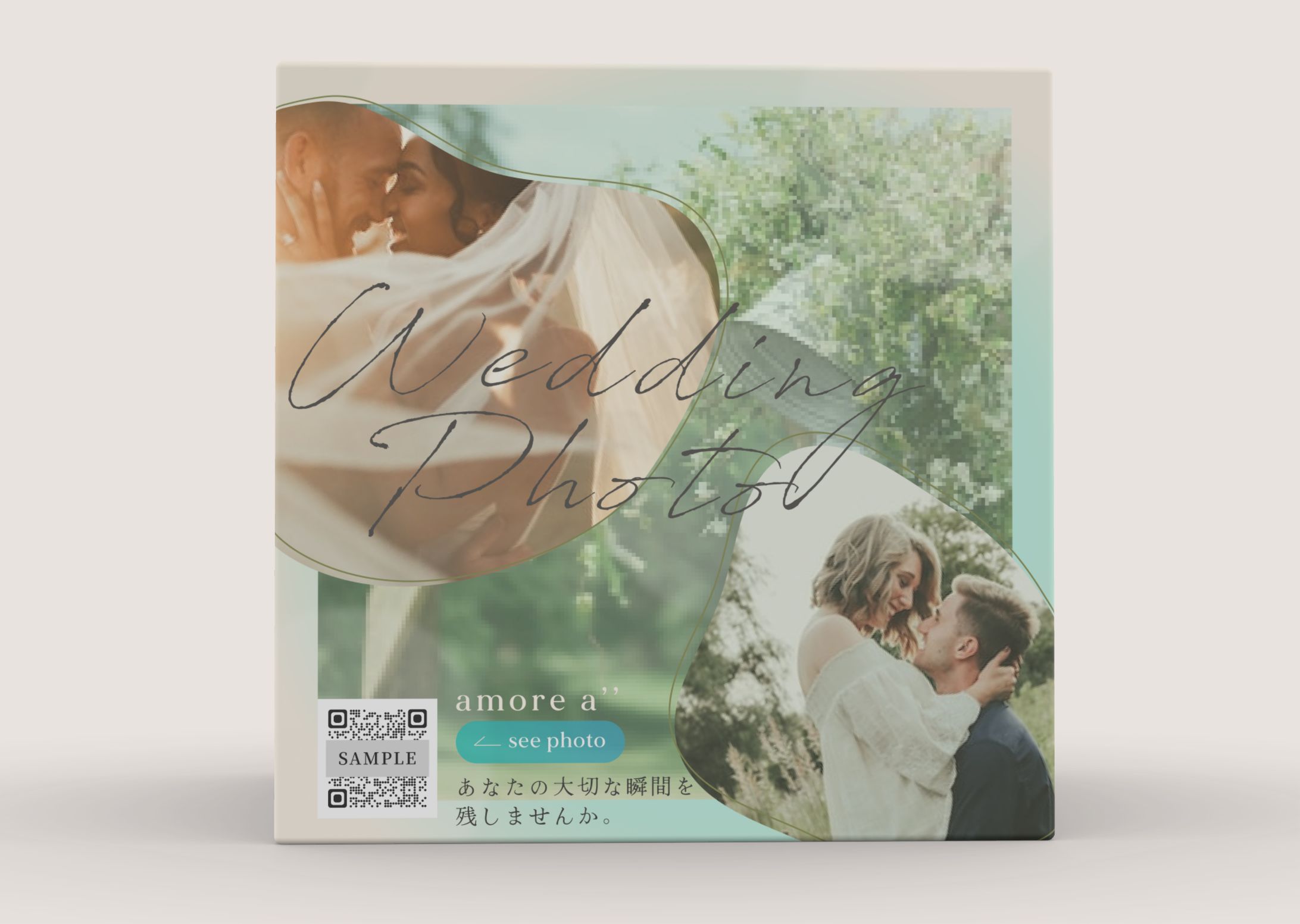 amore a''・Wedding Photo電車ステッカー-1