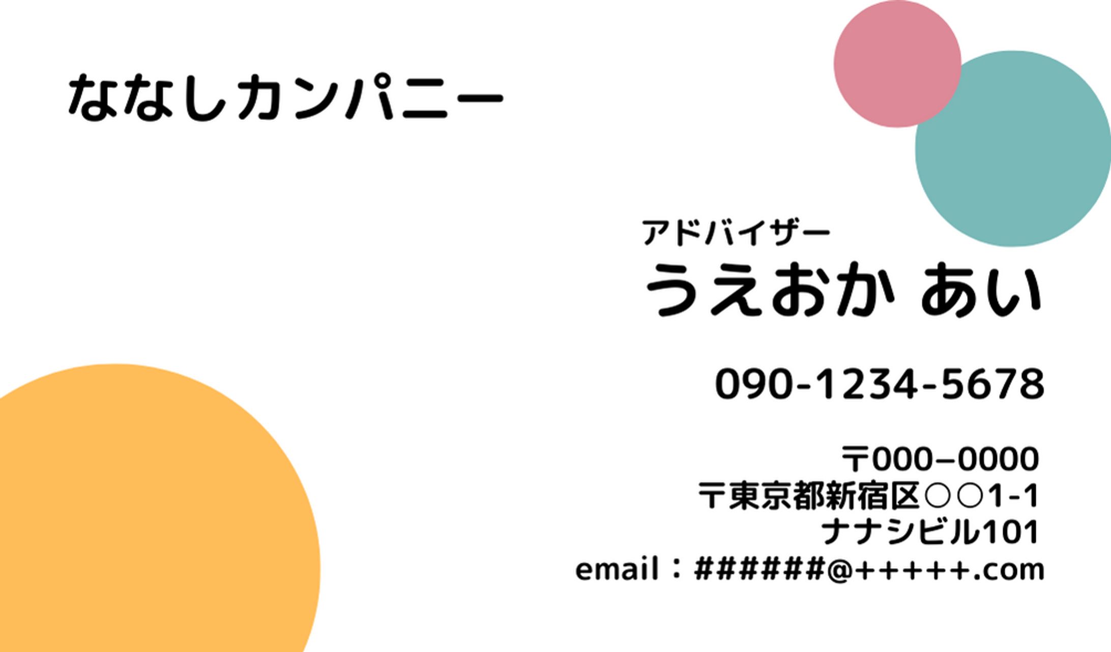 名刺-1
