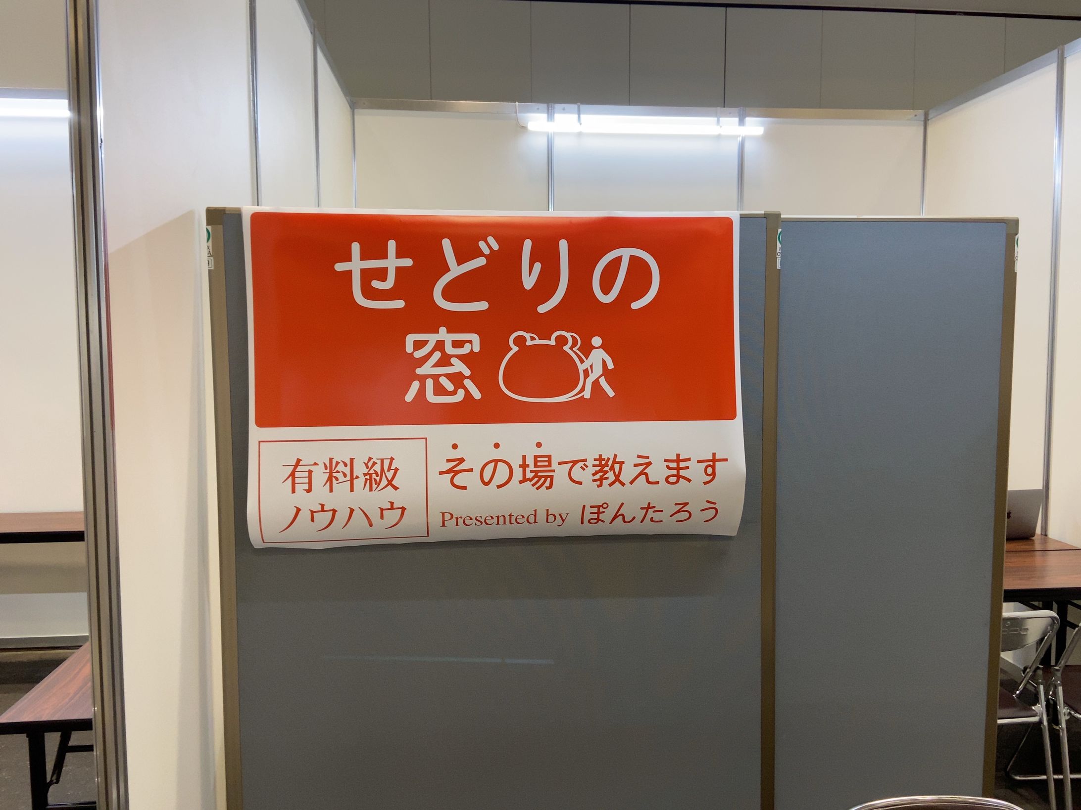 イベントの宣伝ポスター、SNS宣伝画像-1