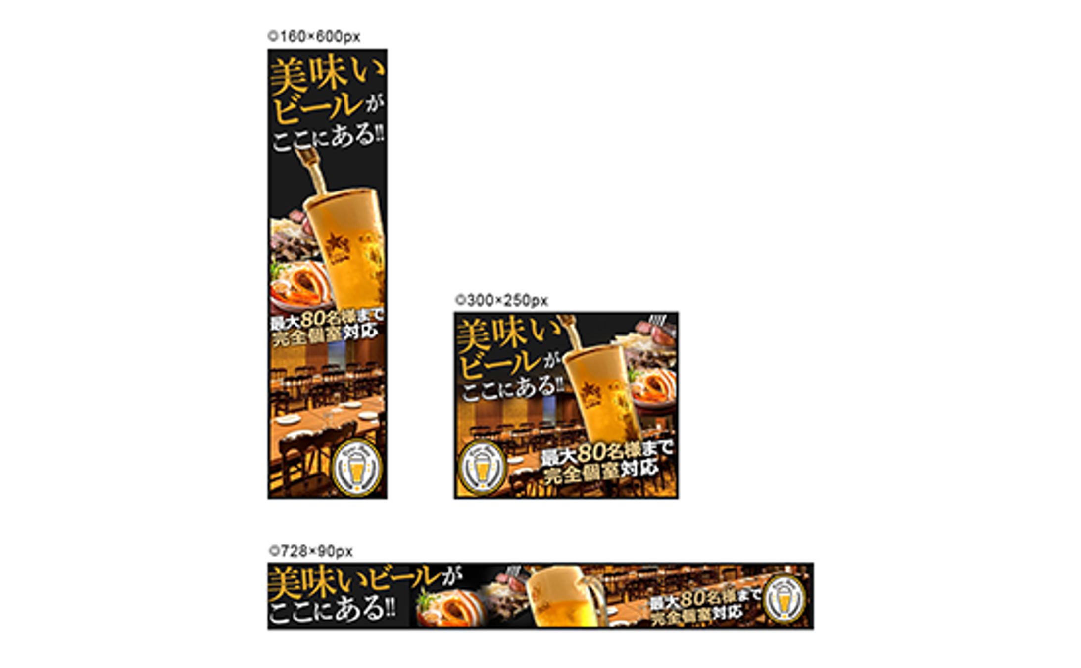 居酒屋バナー-1